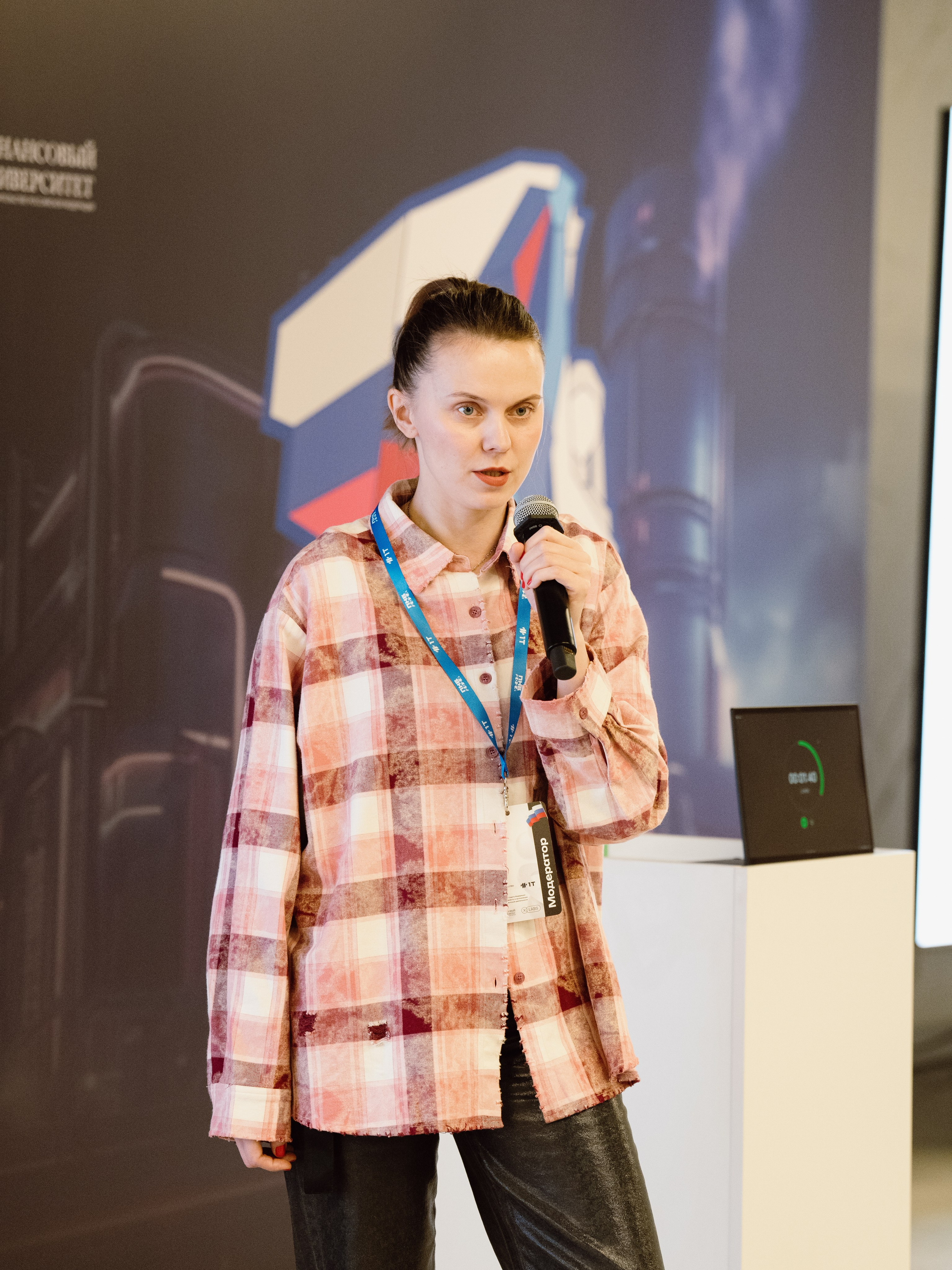 Пленарное заседание в МГУ. Yankovski_001