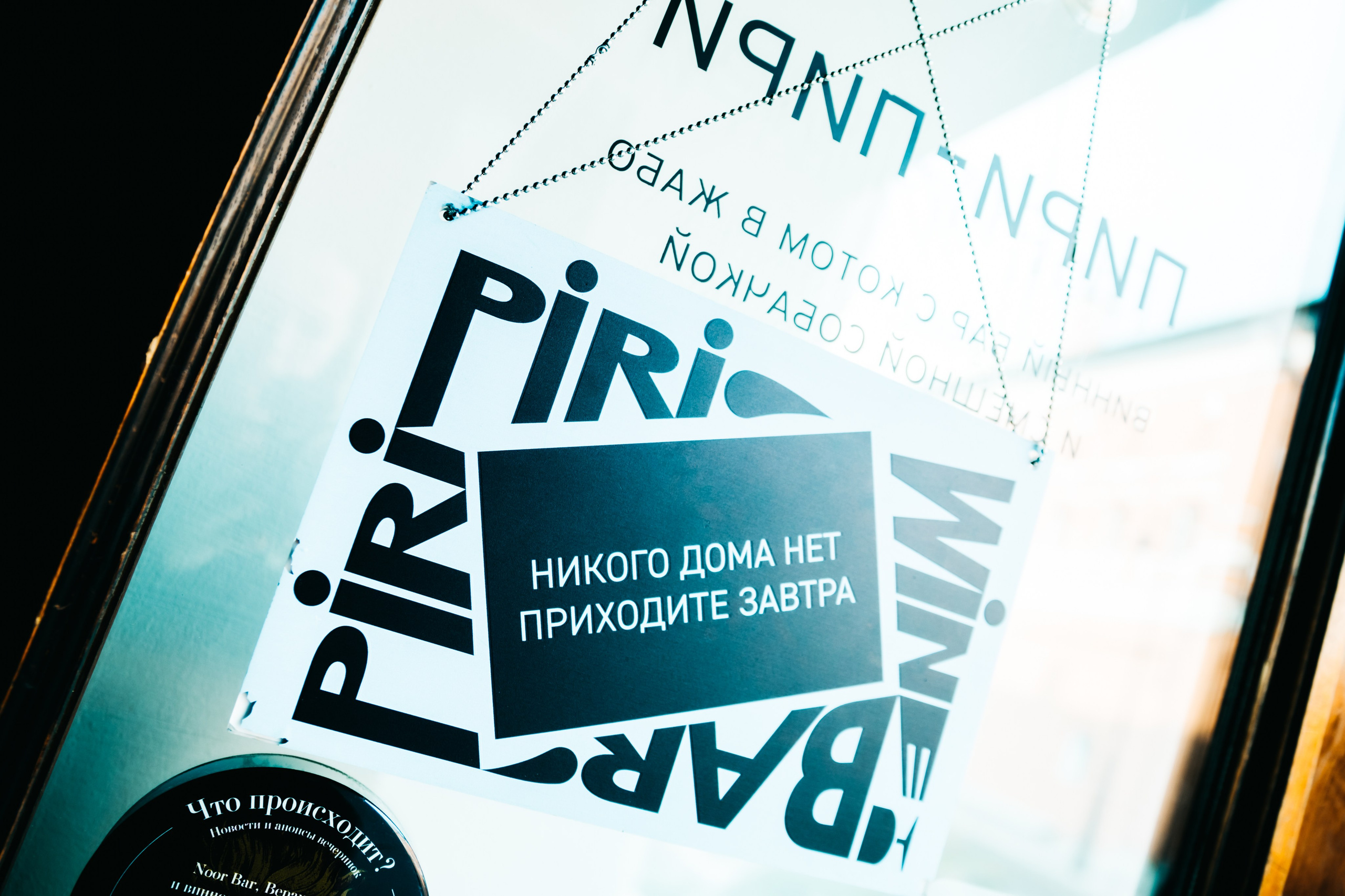 MEET&GREET SESSION АНДРЕЙ КАТИКОВ. Фотограф Астафьева Мария