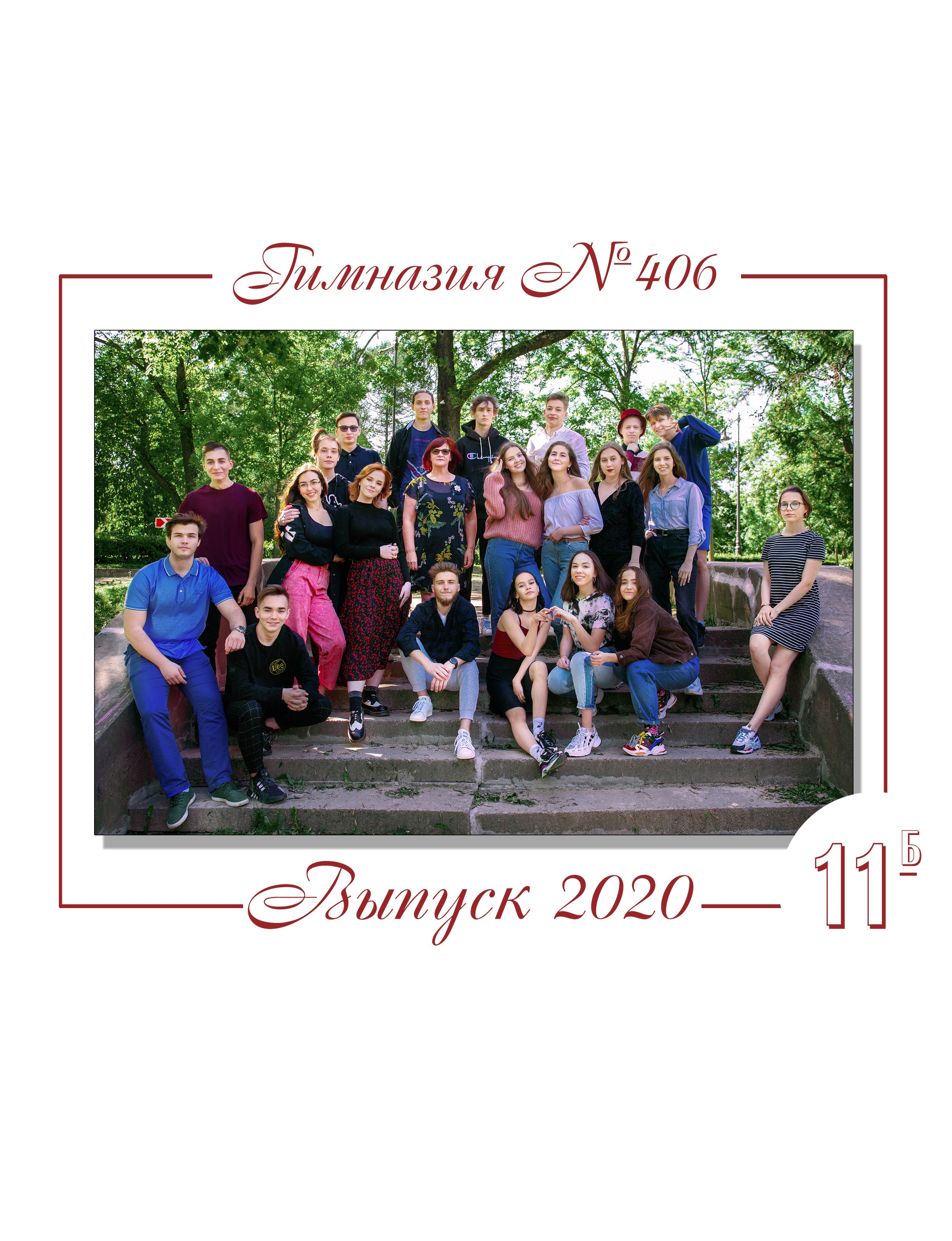 Альбом Кубики. Выпускные альбомы — Студия Максимус Санкт-Петербург