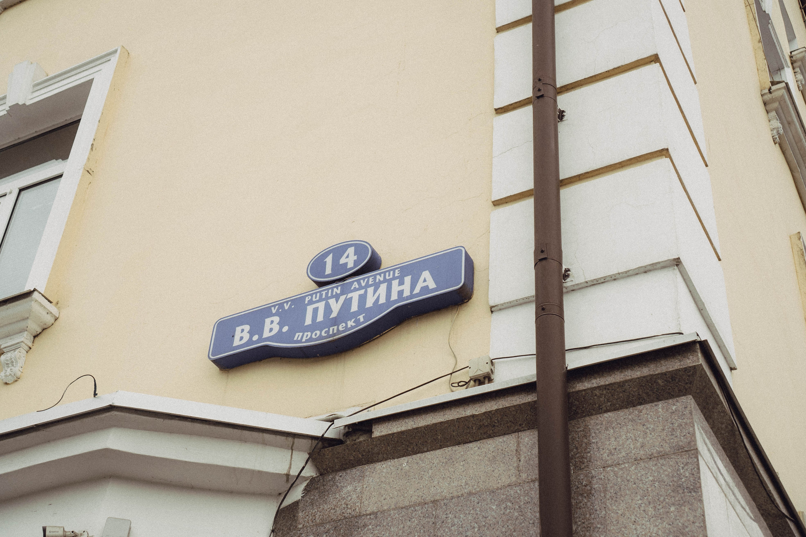 Кавказ. Профессиональный фотограф, Санкт-Петербург — Виктория Богомолова