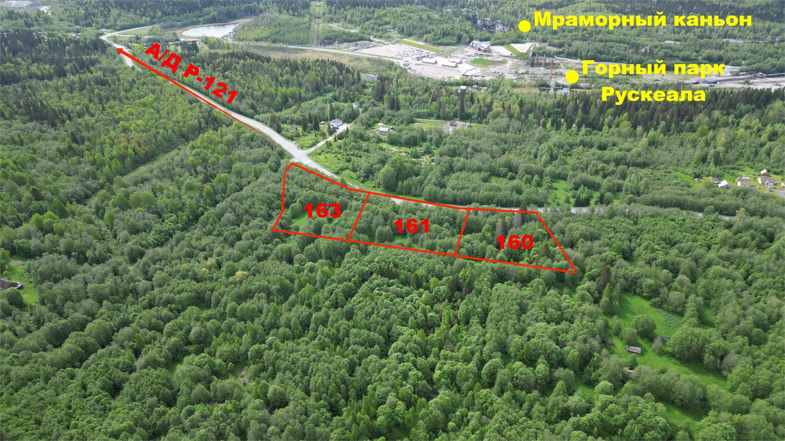 3 земельных участка в Рускеала