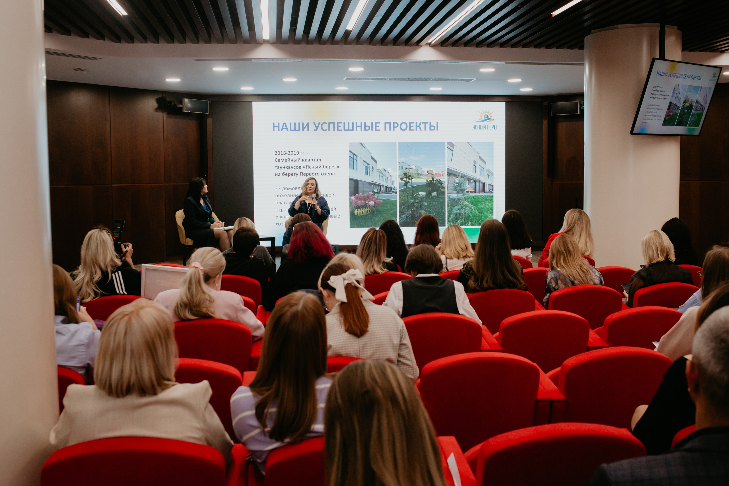 Конференция. Сила объединения. Фотограф в Челябинске Ополихина Анна