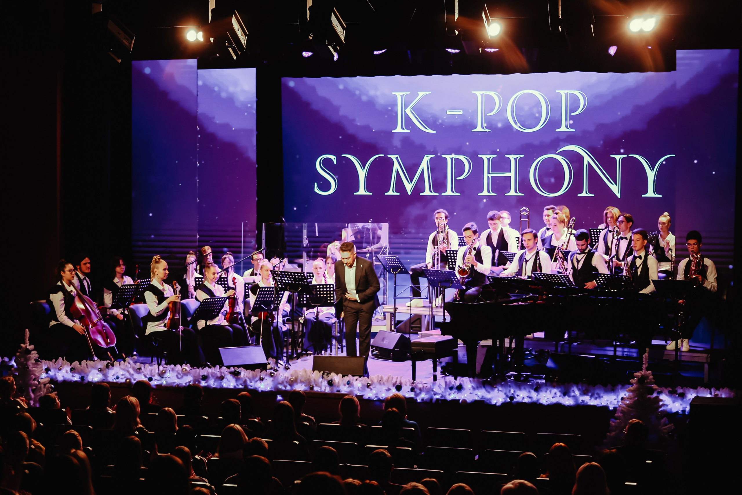 K-pop symphony-Детская филармония. Фотограф в Челябинске Ополихина Анна