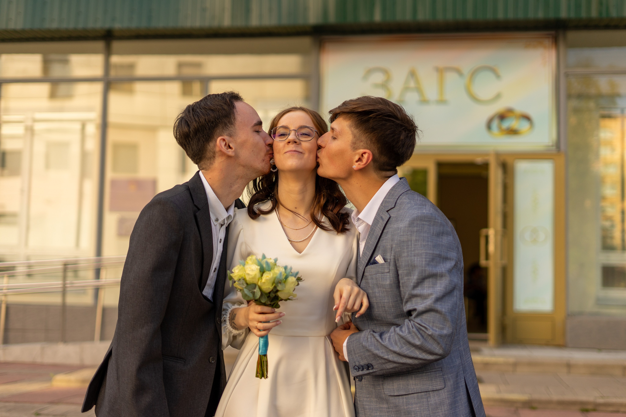 Брат жениха и жених с невестой возле загса