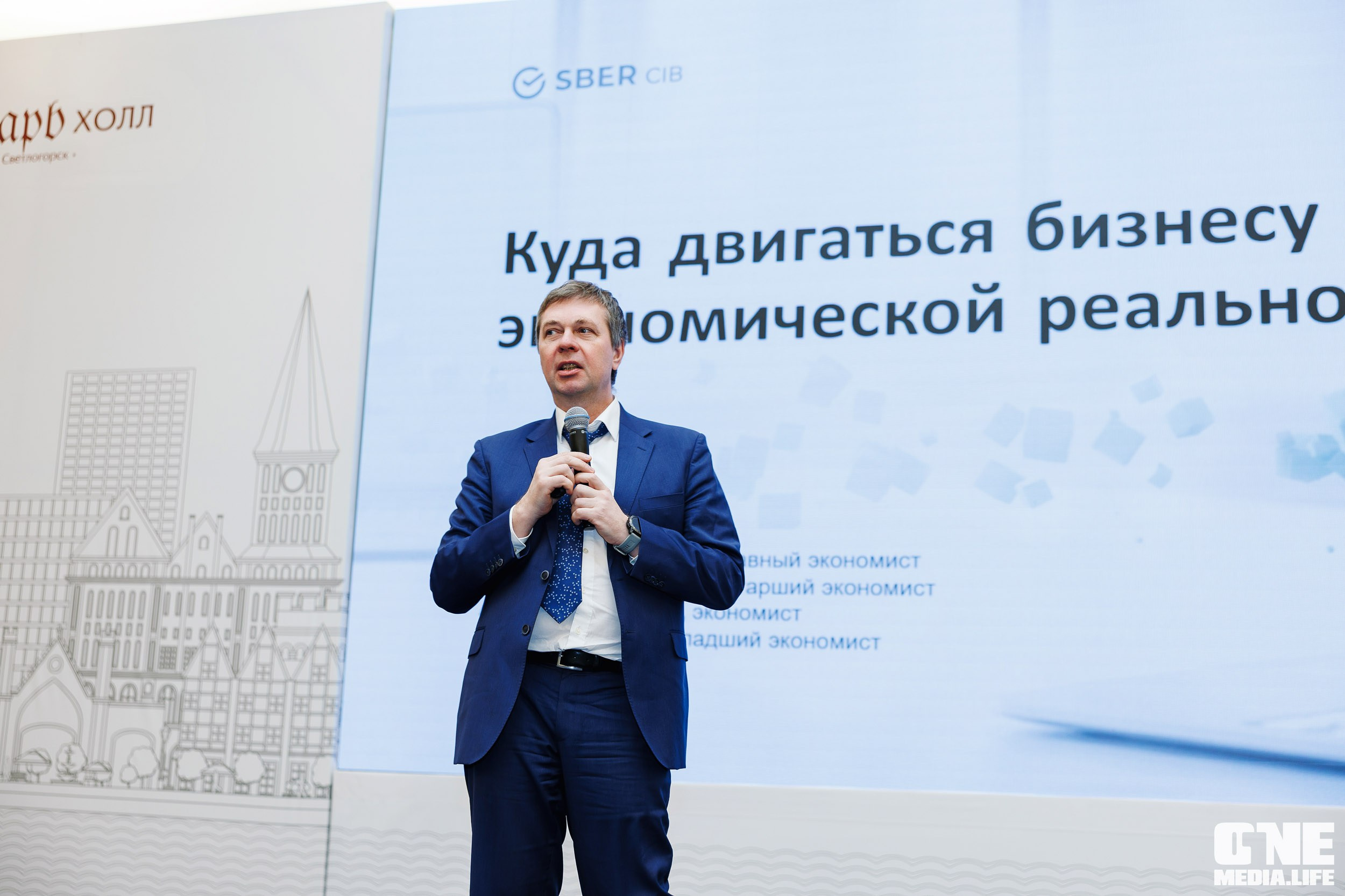 Фоторепортаж с форума Мой Бизнес. One Media Life: фоторепортажи, фотоотчеты с мероприятий и заведений