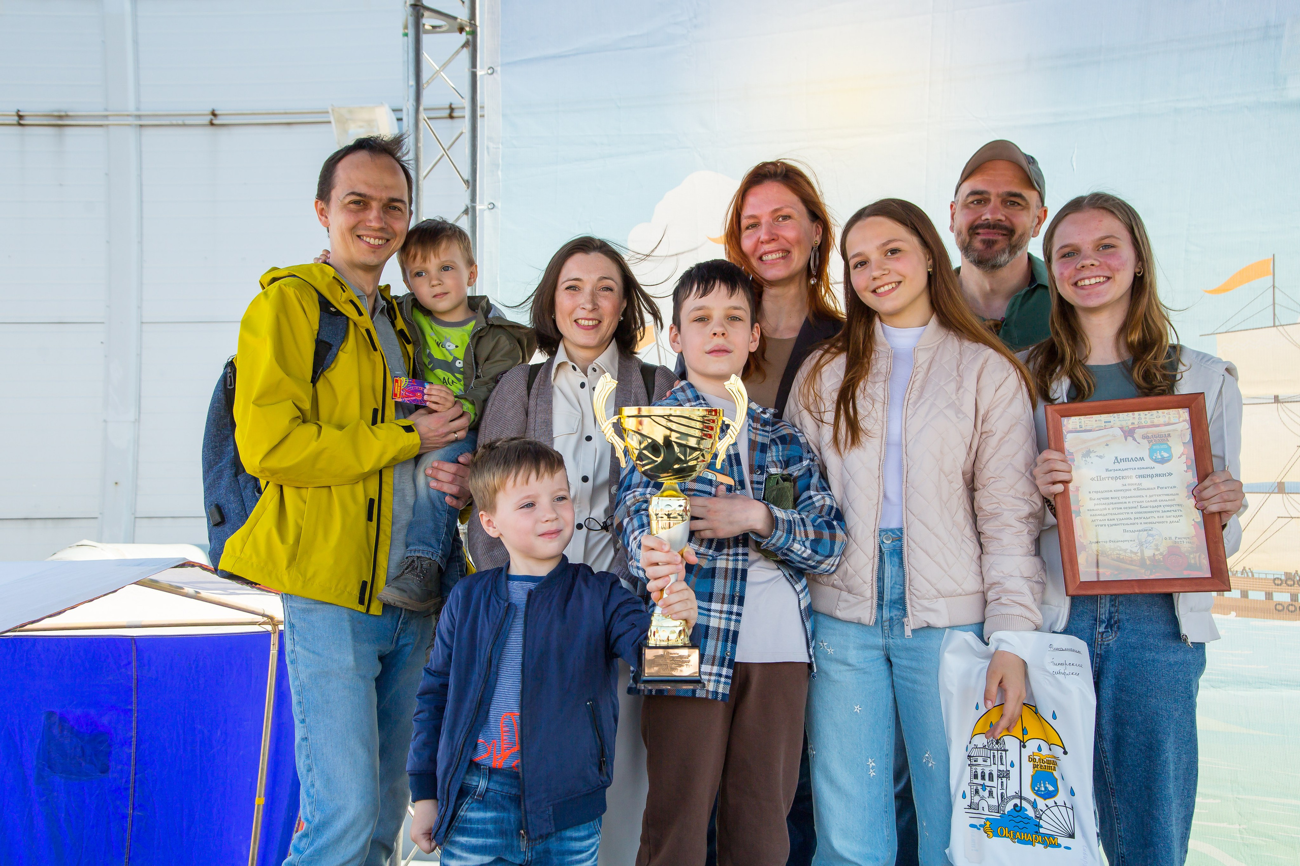 ОКЕАНАРИУМ БОЛЬШАЯ РЕГАТА 2023. Главная