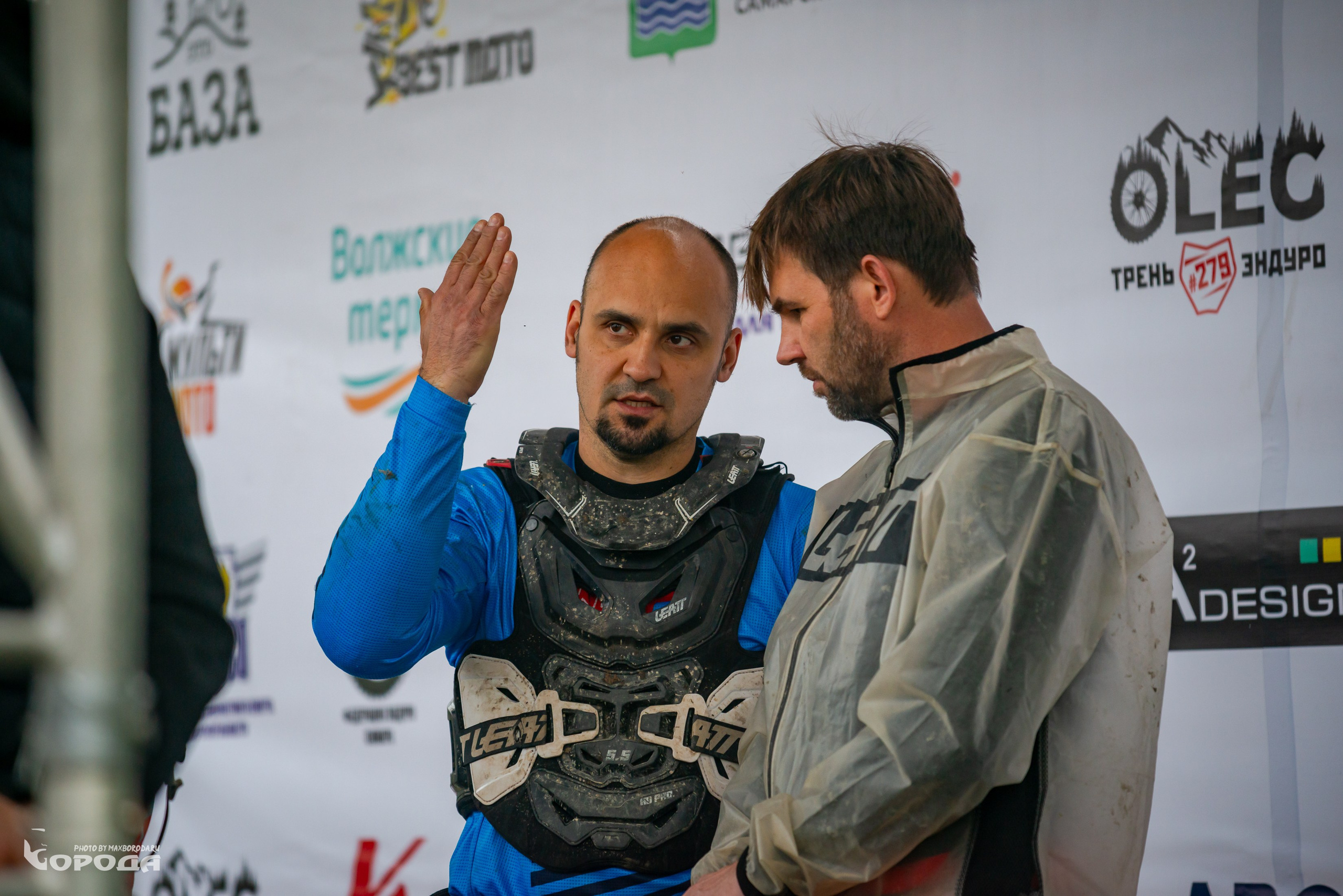 Точка отрыва 2025. Фотограф | Макс Борода