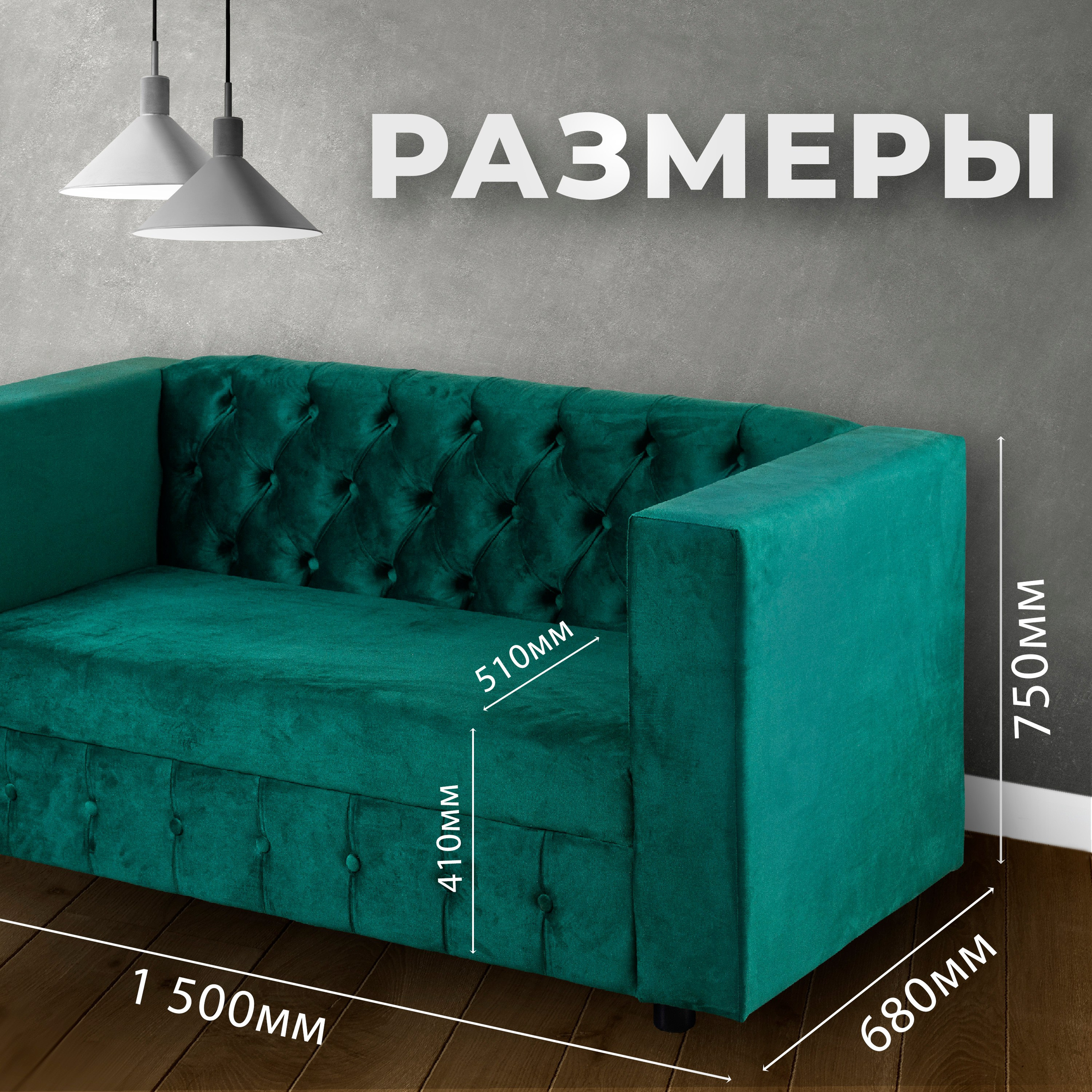 Предметная фотосъёмка мягкой мебели