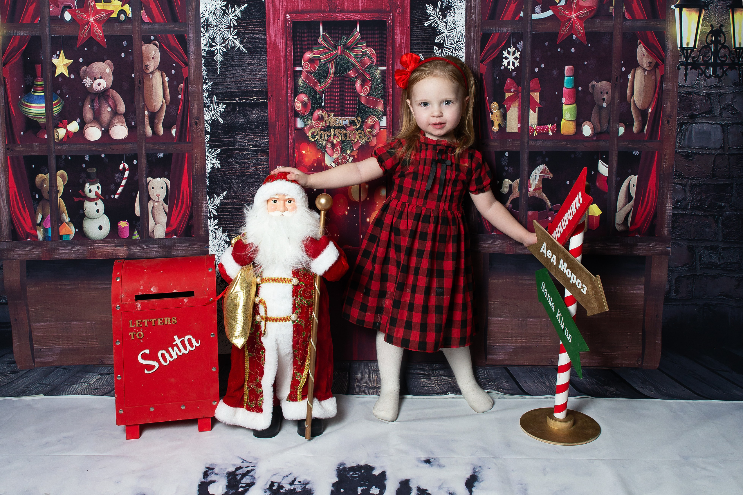 Новый год. Главная