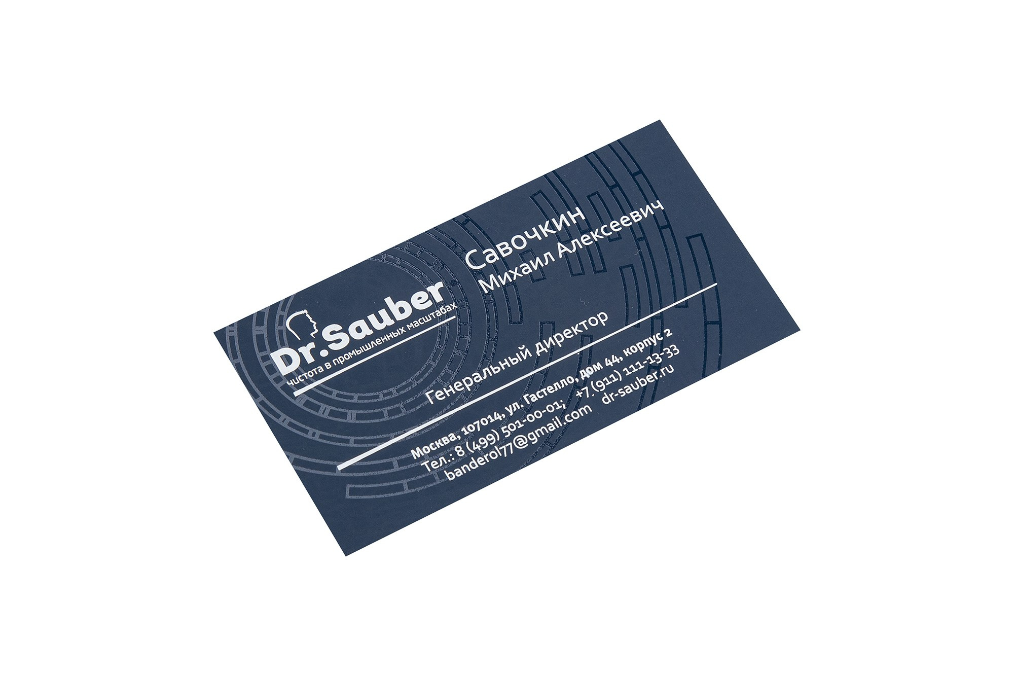 Предметная фотосъёмка буклетов и визиток в Москве | От 150 ₽