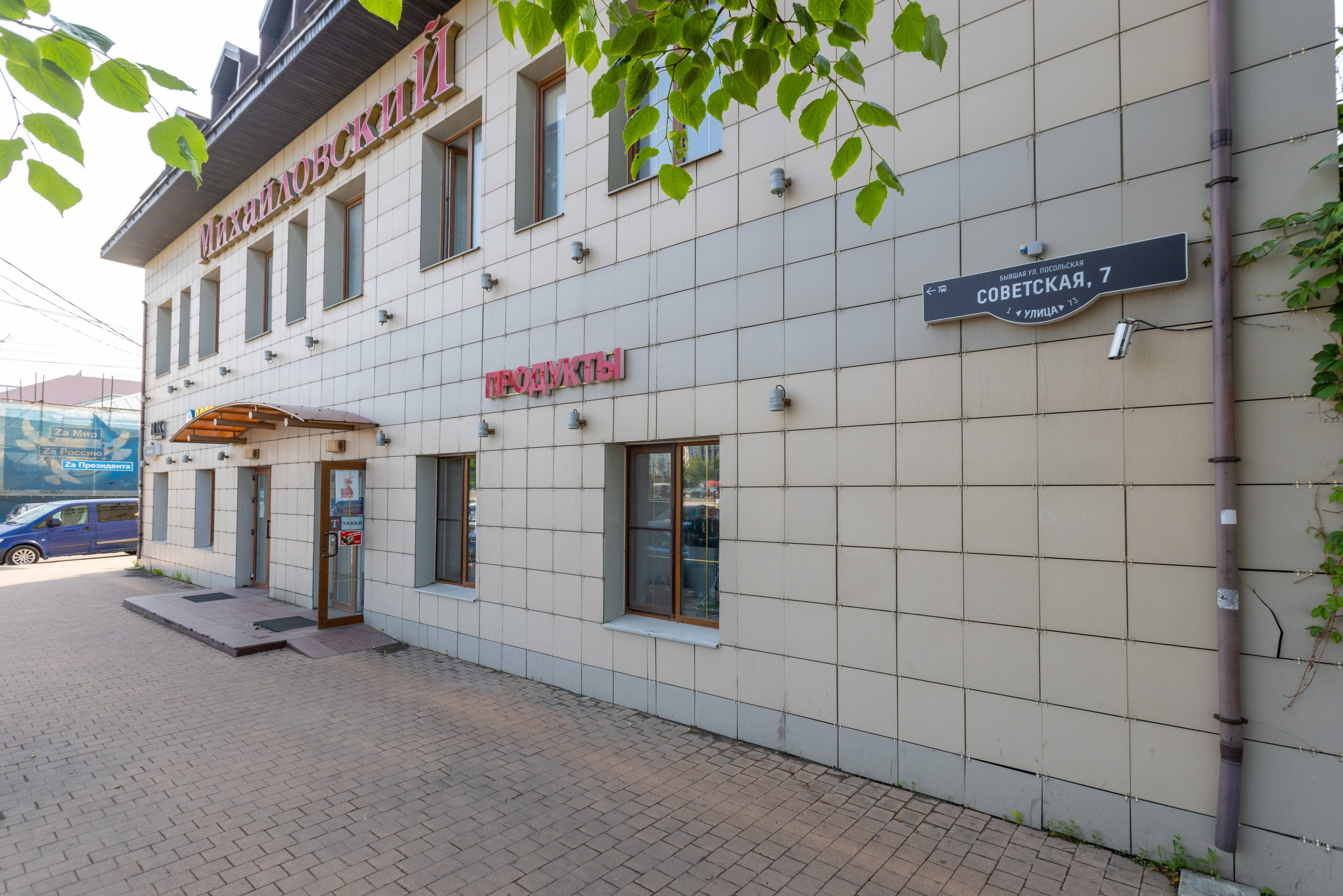 Блик. Фотограф в Туле Крупский АнДРей. Фотостудия «КАДР71» в Туле