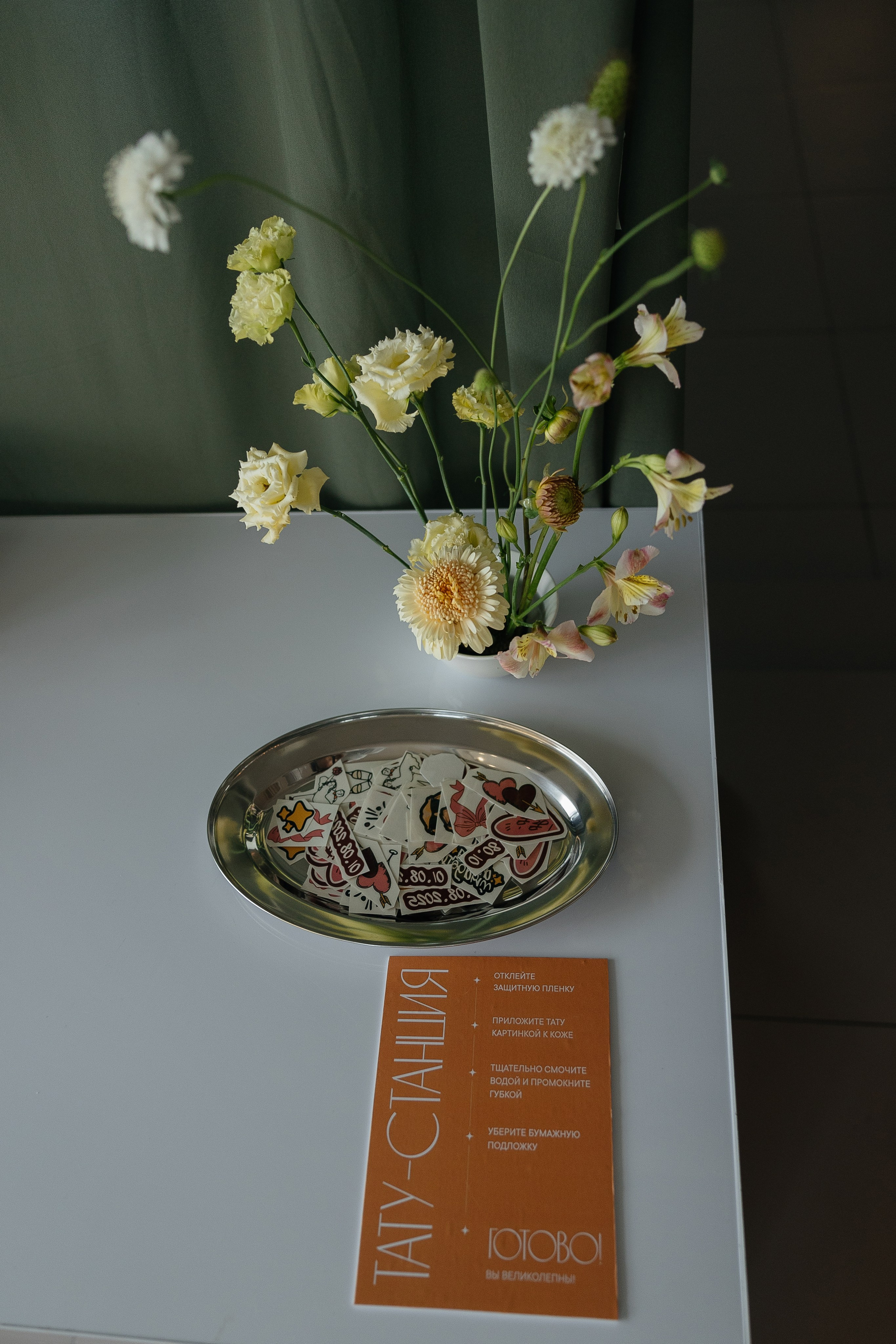 Easy. Главная