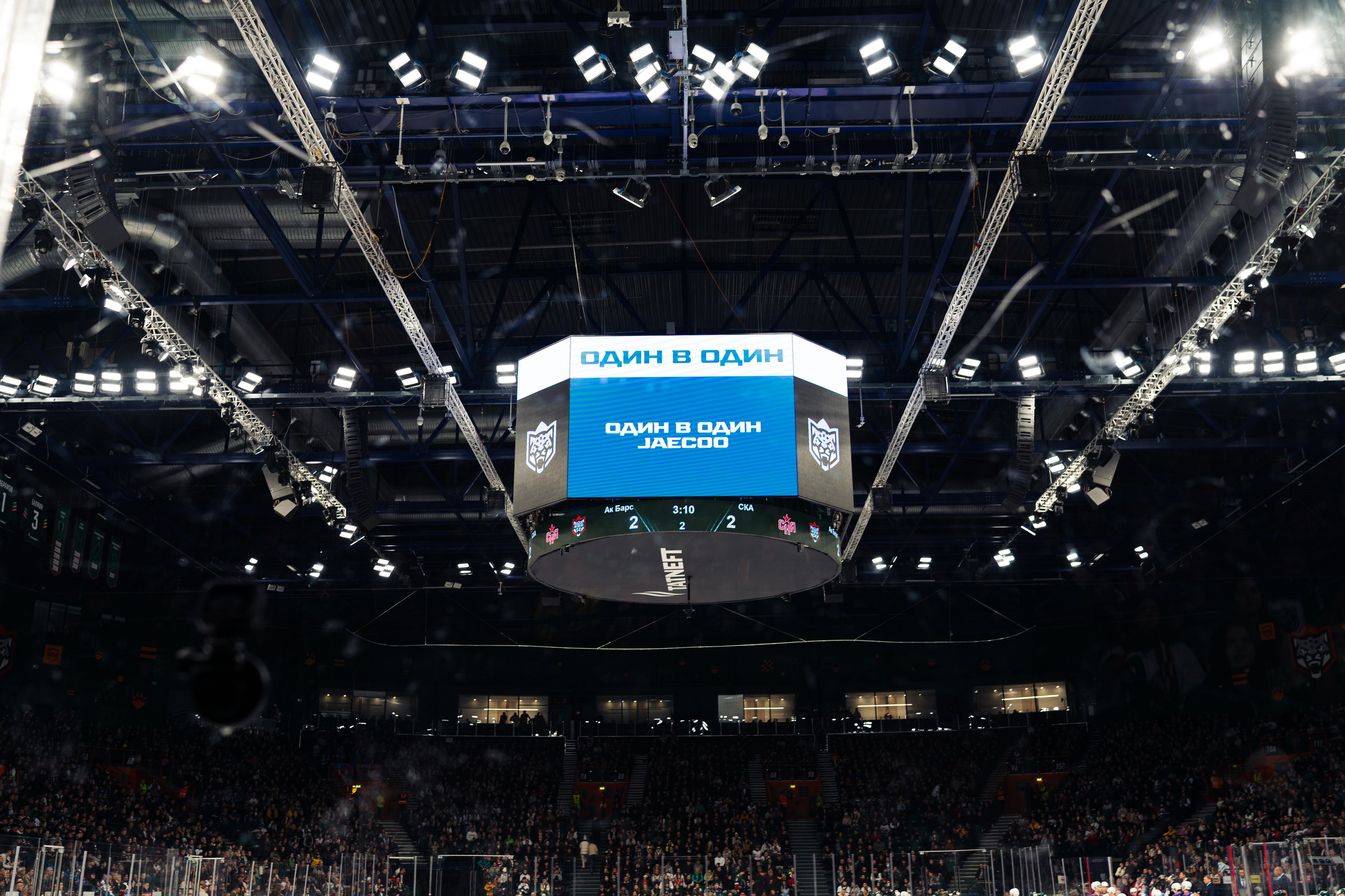 Ak Bars. Фотограф в СПБ Алмаз Камаев