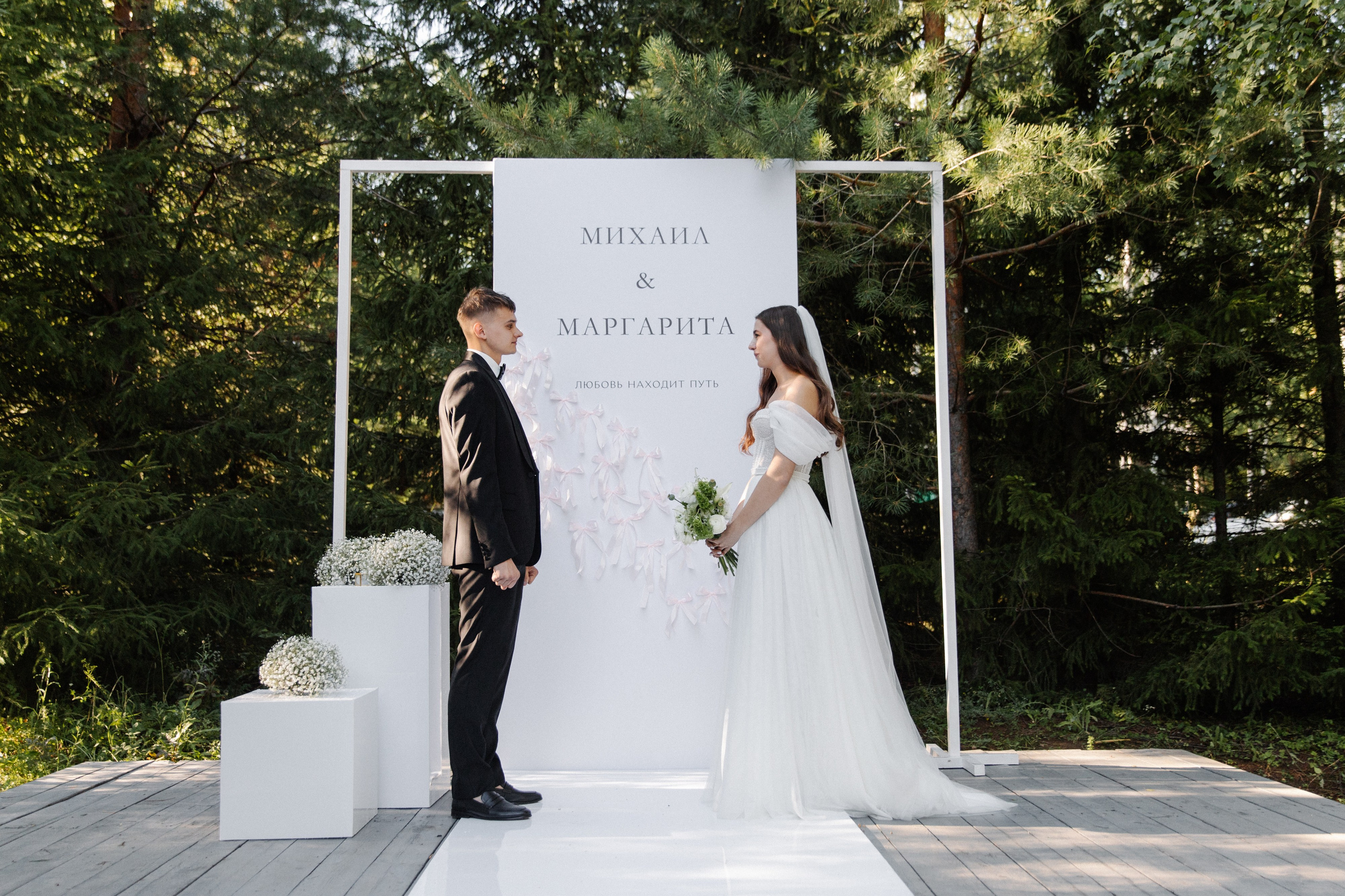 Любовь находит путь. Фотограф Диана Хасанова, г. Казань