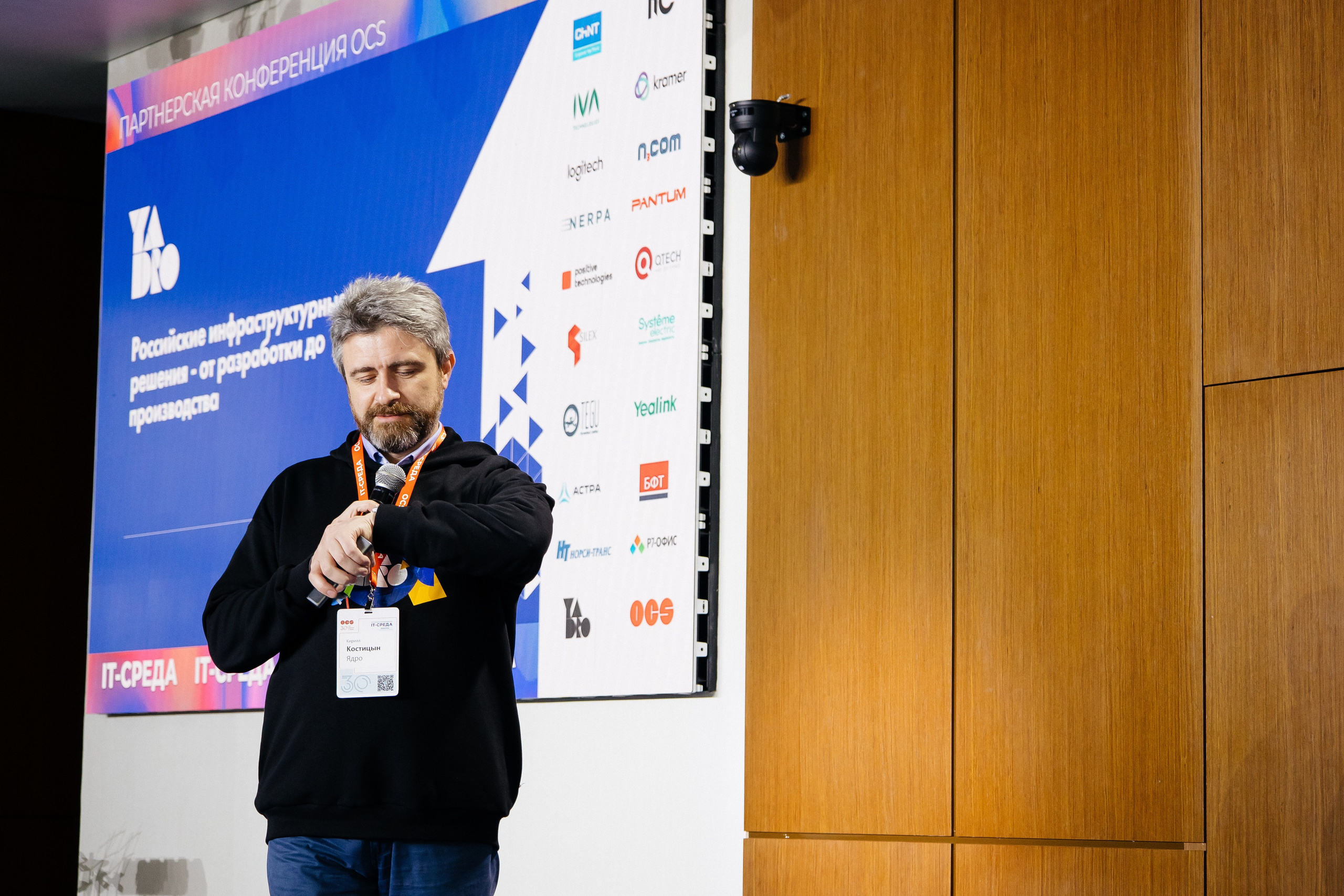 Репортаж конференции. Фотограф в Иркутске