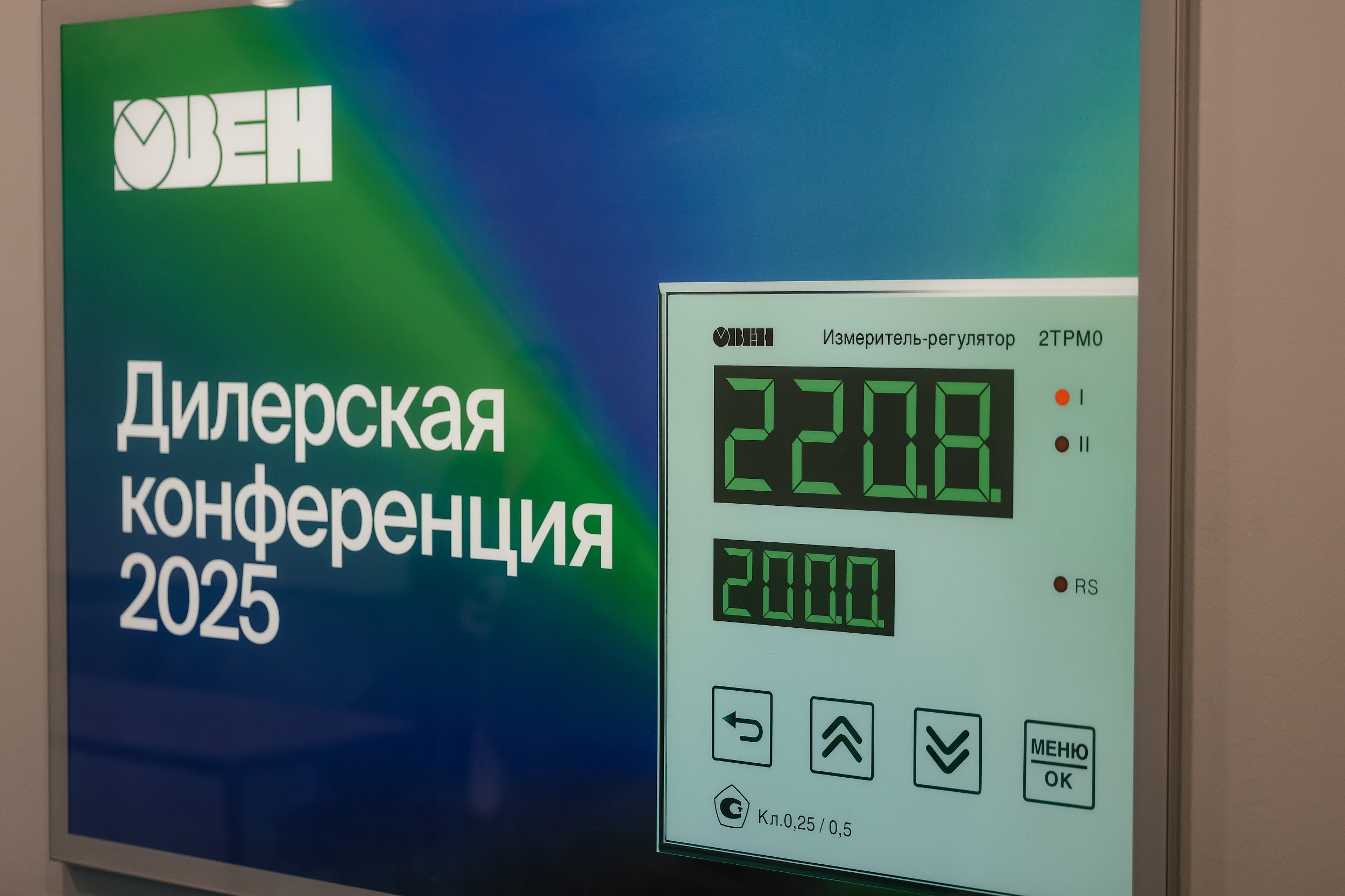 Овен. Агентство по организации мероприятий