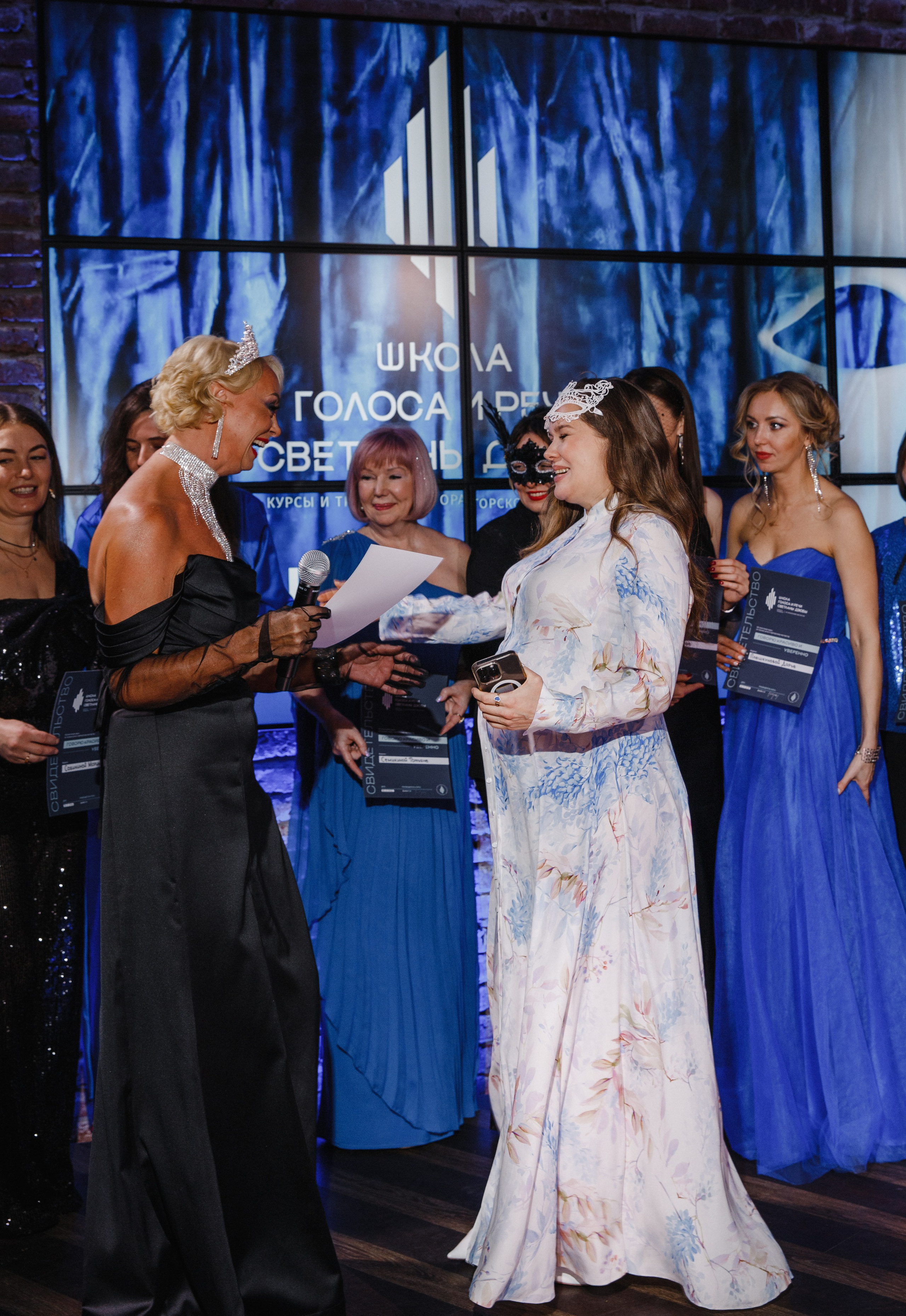 Тайный Бал. Главная