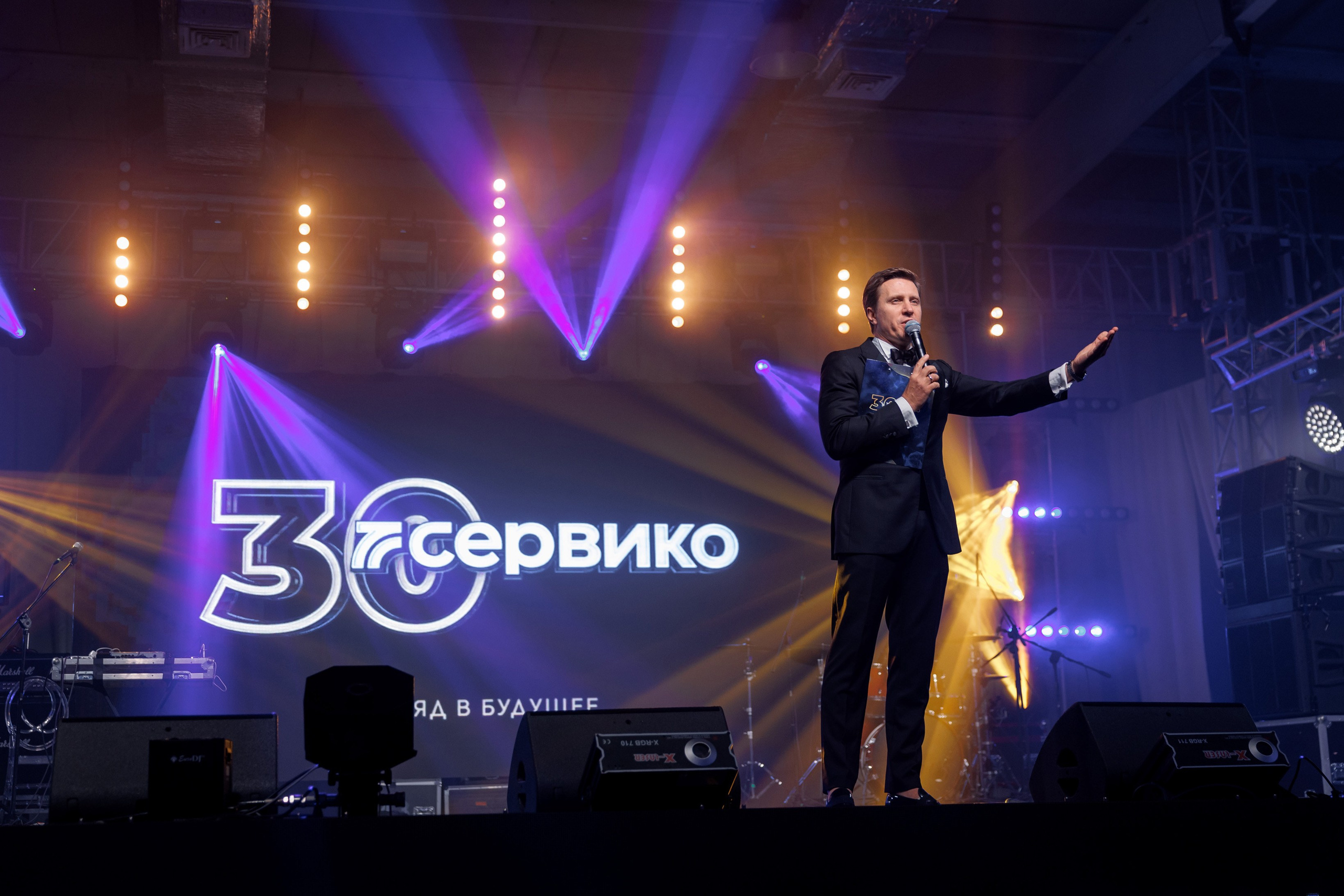 Юбилей компании «СЕРВИКО». Кадровик продакшн: Фото и видеосъемка форумов, конференций, масштабных событий в Иркутске