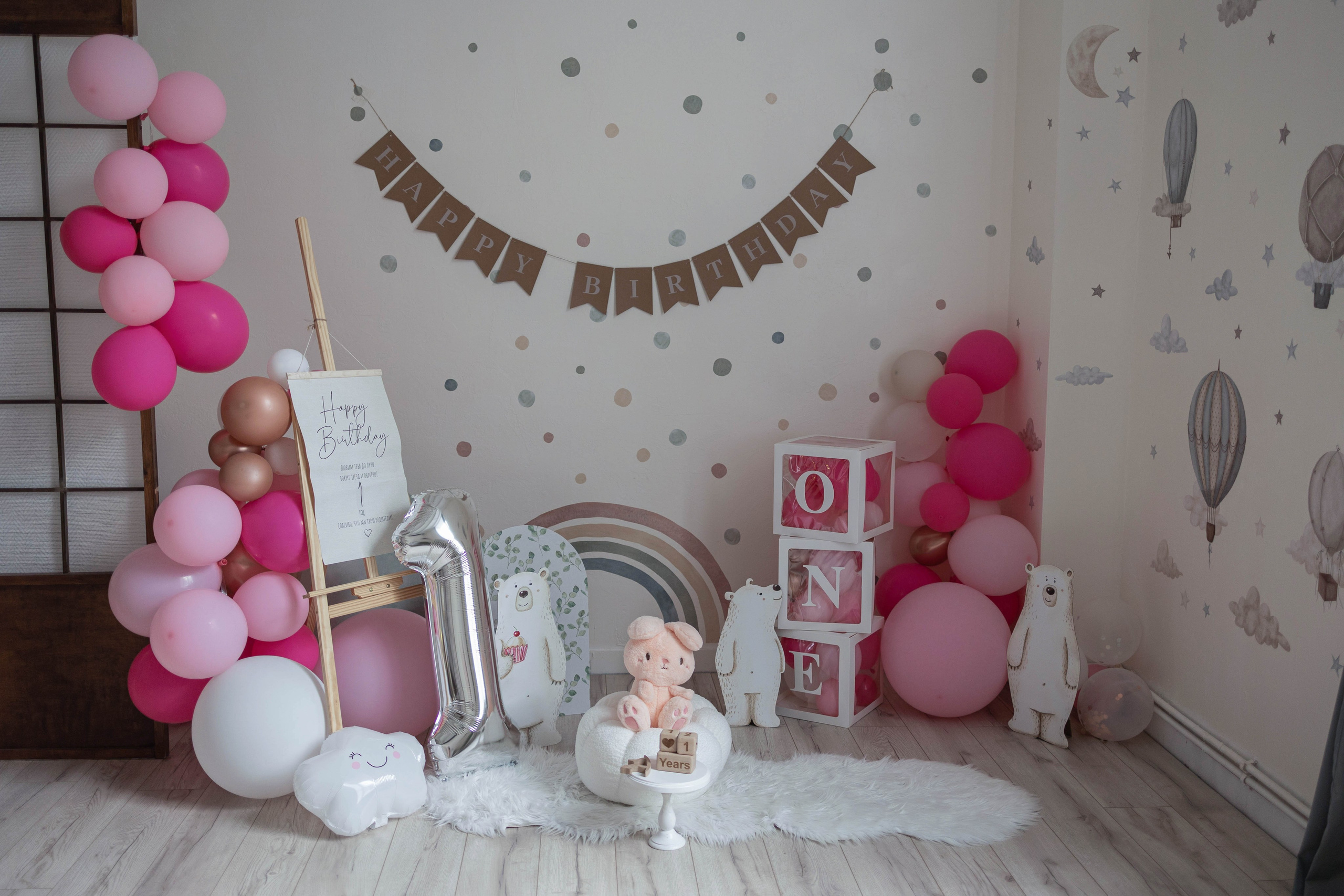 Семейный зал. Интерьерная фотостудия Background в Омске