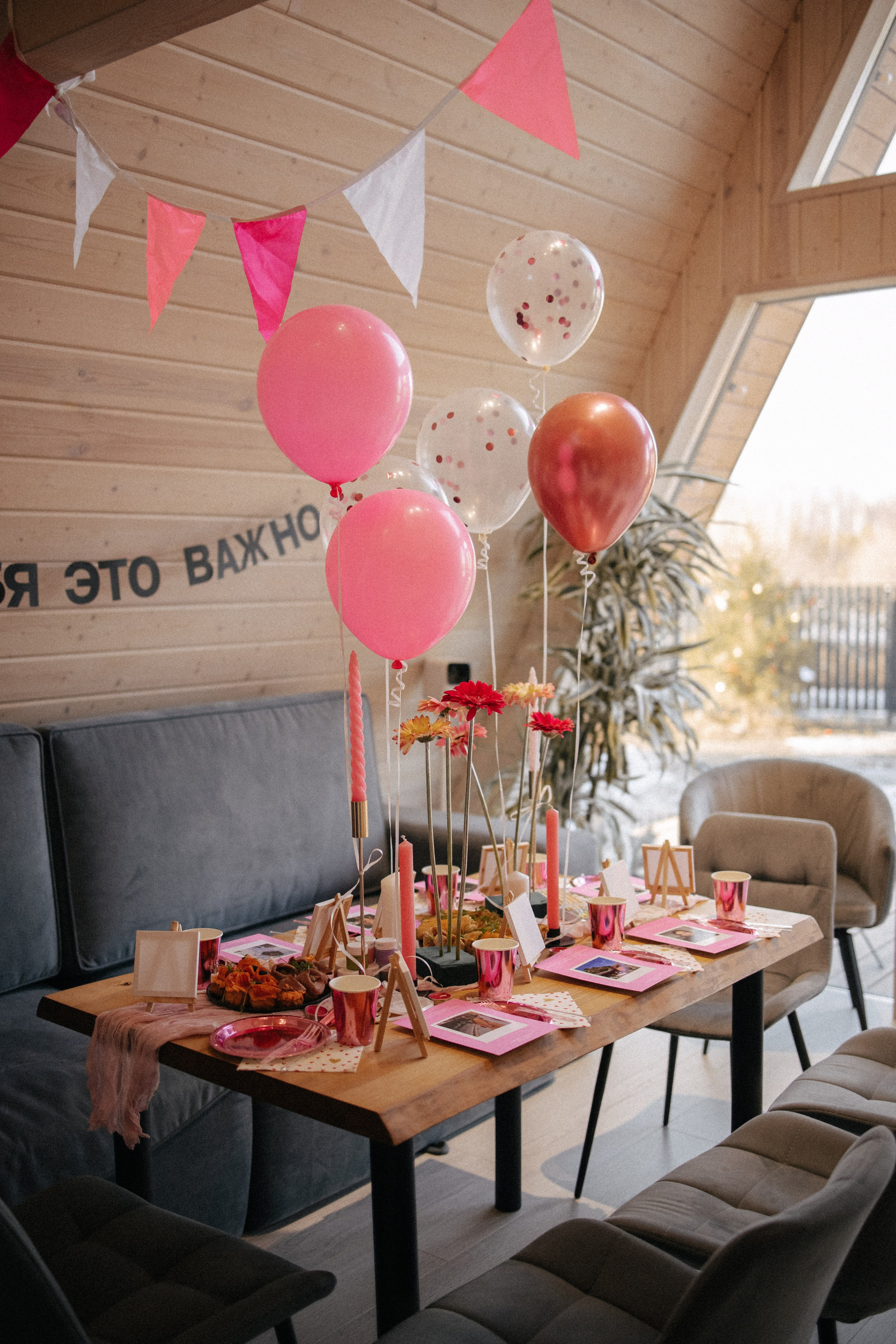 Birthday. Свадебный и портретный фотограф Тюмень