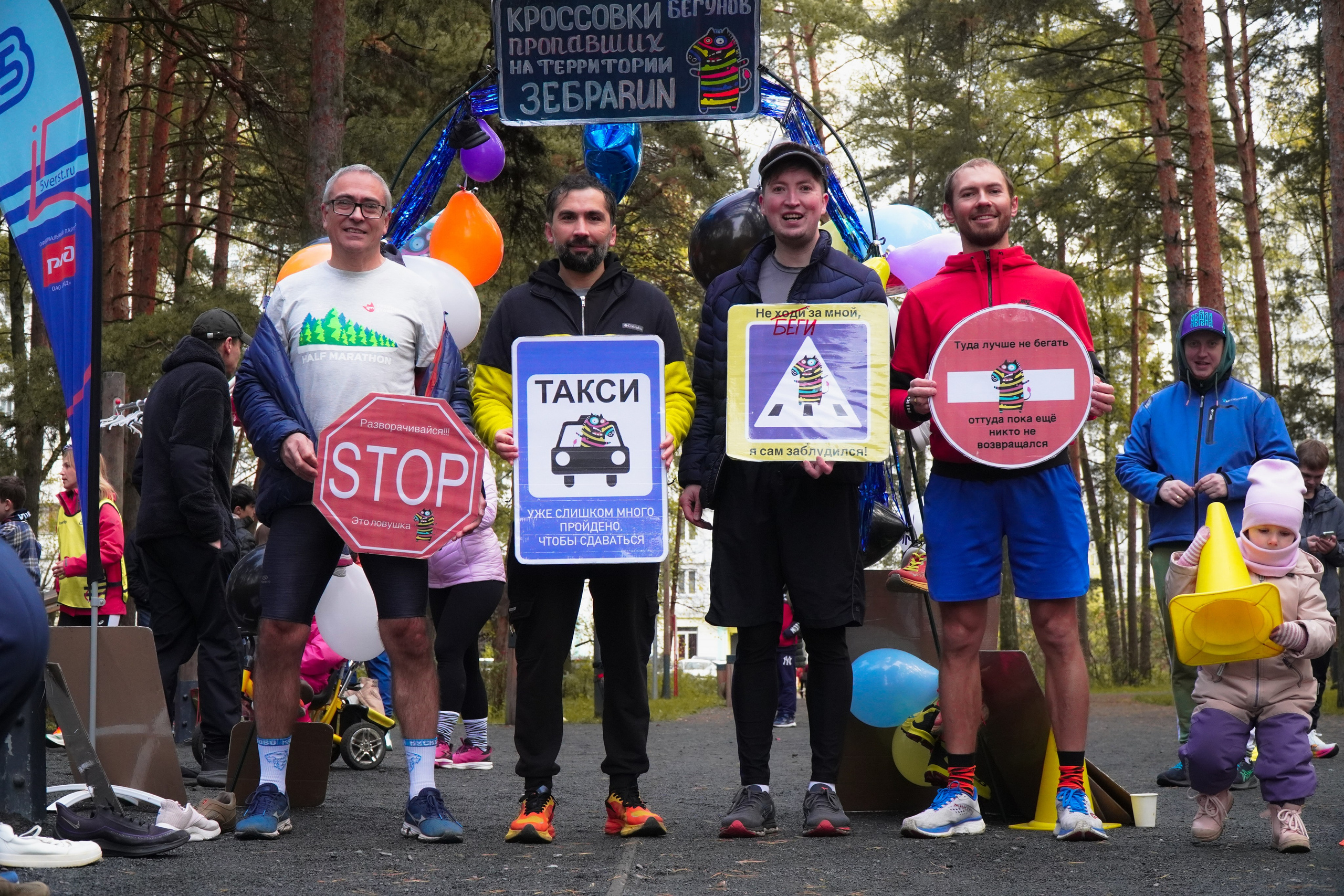 5 вёрст Томилинский 3 года 18 октября 2025. Роман Капилюшов. Бег. Фото. Видео. г. Люберцы