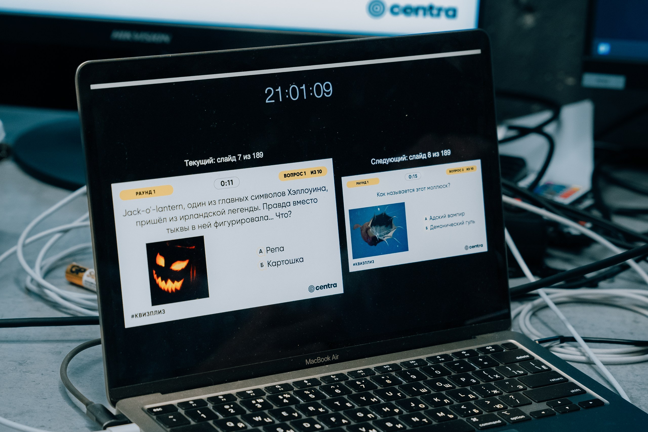 Centra Helloween. Фотограф Дмитрий Алехин. Репортажная съемка мероприятий в Москве