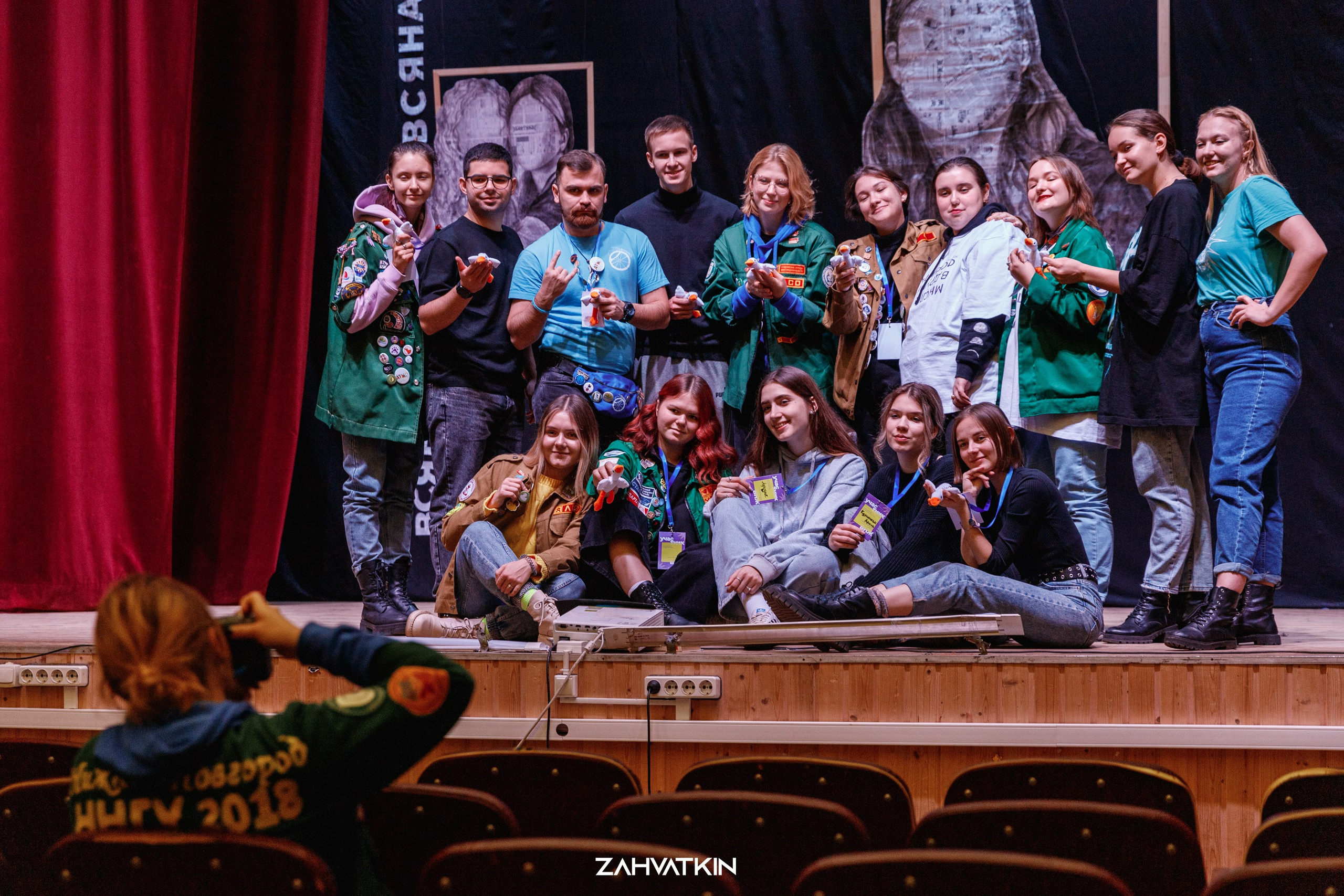 Съезд «Вся наша жизнь» 2023. Фотограф Захваткин Роман