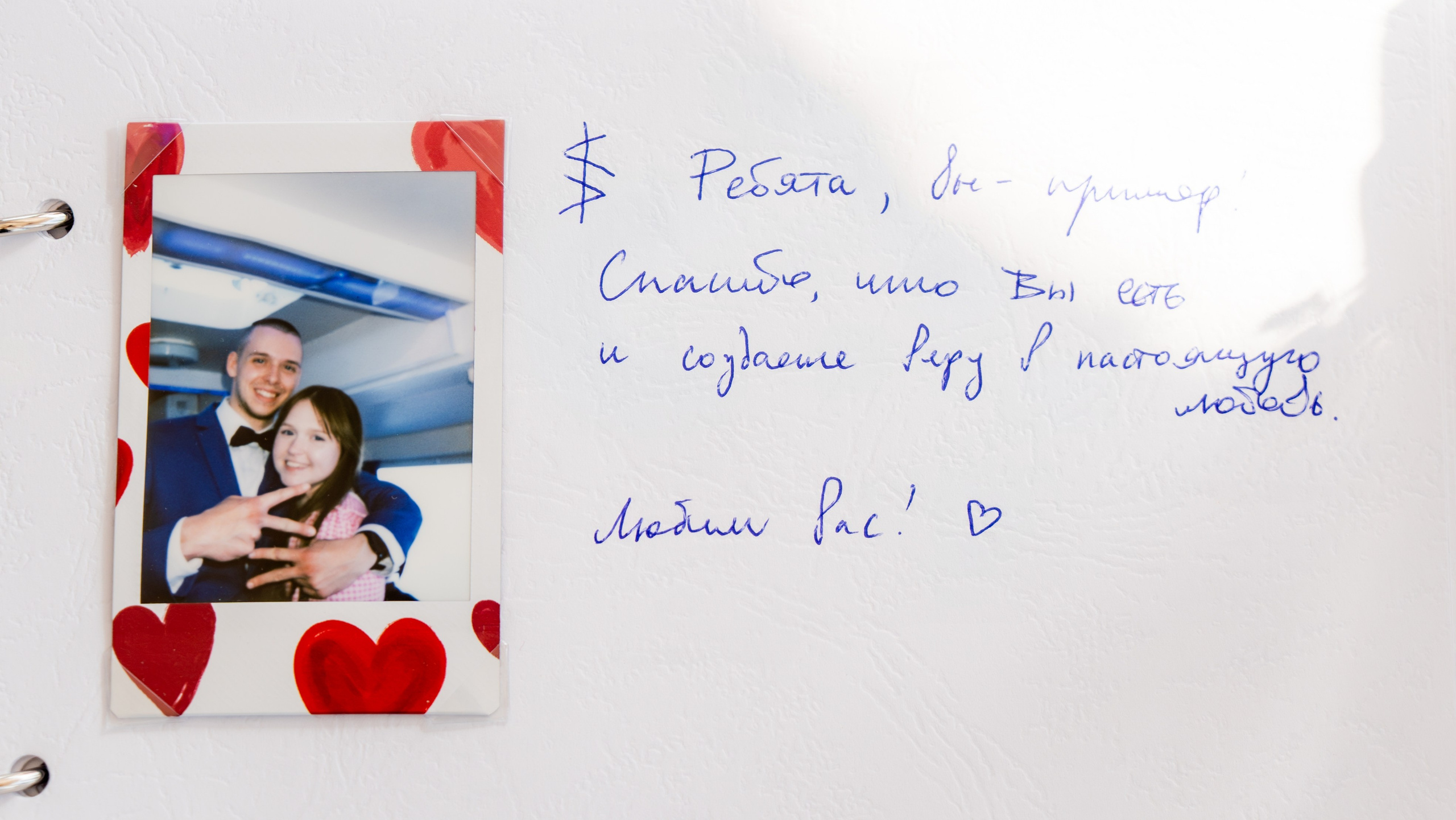 Алина и Арсений. Фотограф и видеограф Андрей Кукишев