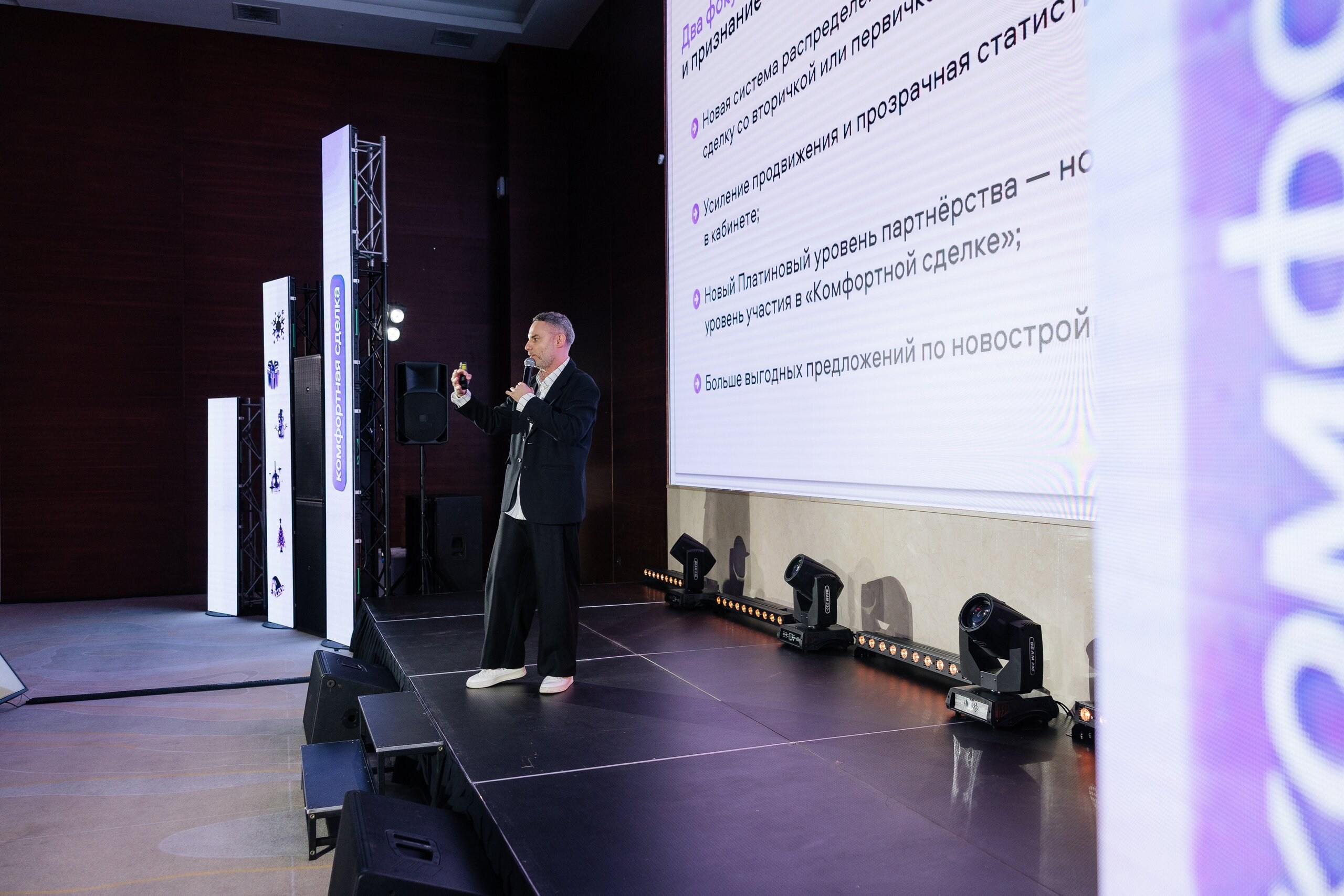 Авито Недвижимость. Свадебный и репортажный фотограф в Воронеже Сергей Максимов