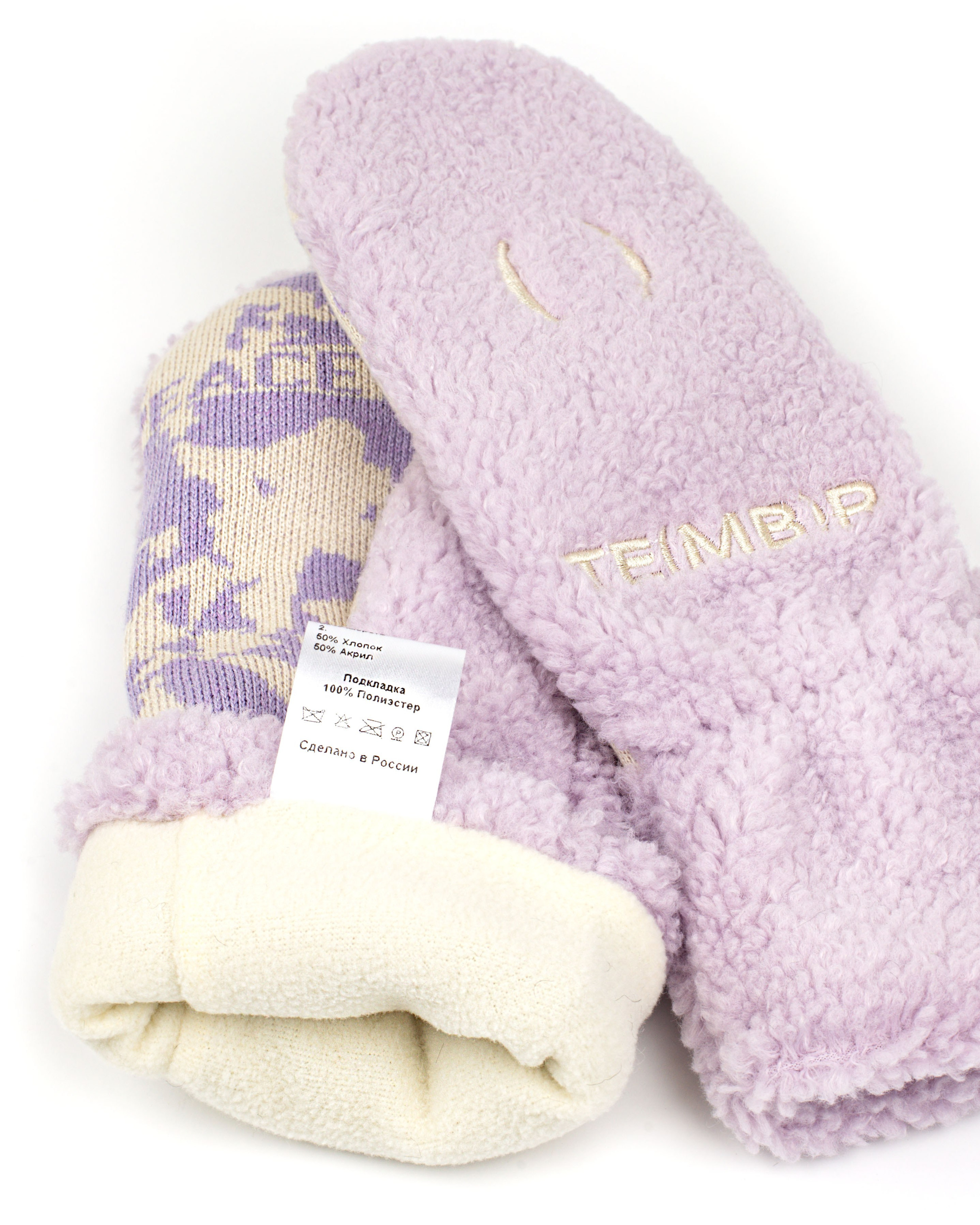 Предметная съемка. Варежки. MaraClub Foto предметное фото для сайта и маркетплейсов в Москве и области