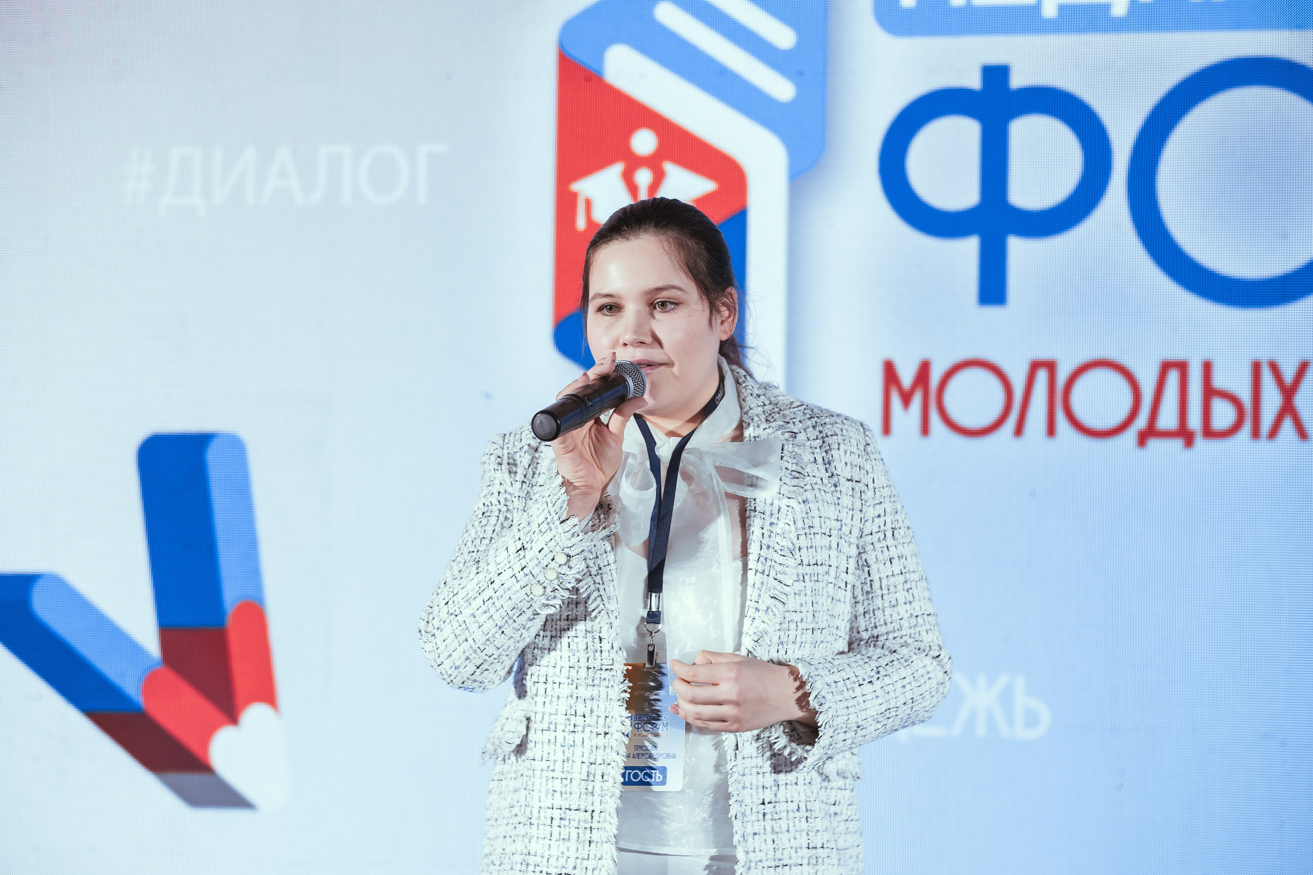 Форум «Педагогично». Псевдоплёнка