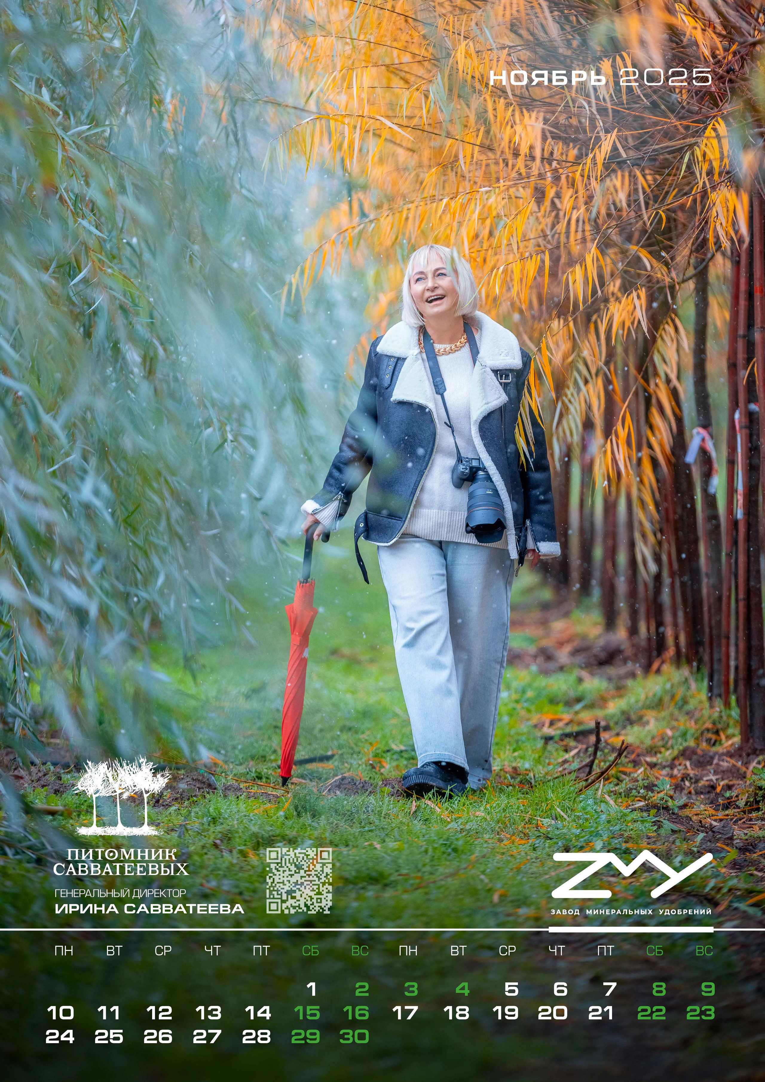 Завод минеральных удобрений 2025. Сложная съёмка для бизнеса b2b / Яхтенный фотограф / Корпоративные календари / Промышленная съёмка / Спортивный репортаж