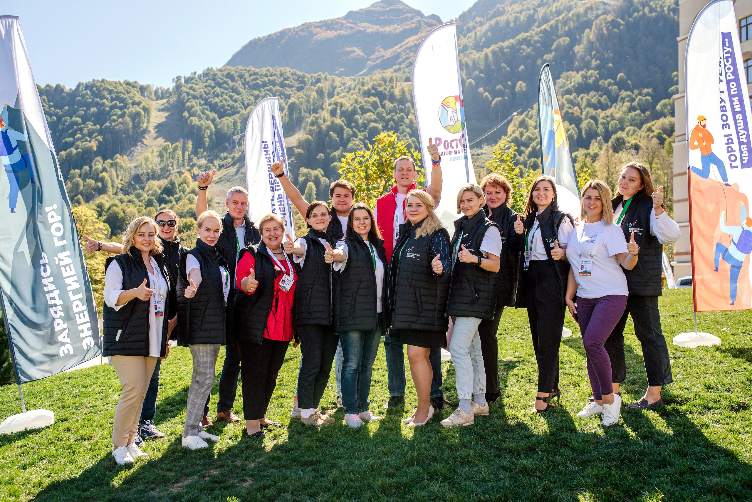 Росстат Сочи. Репортажный фотограф Минина Ирина