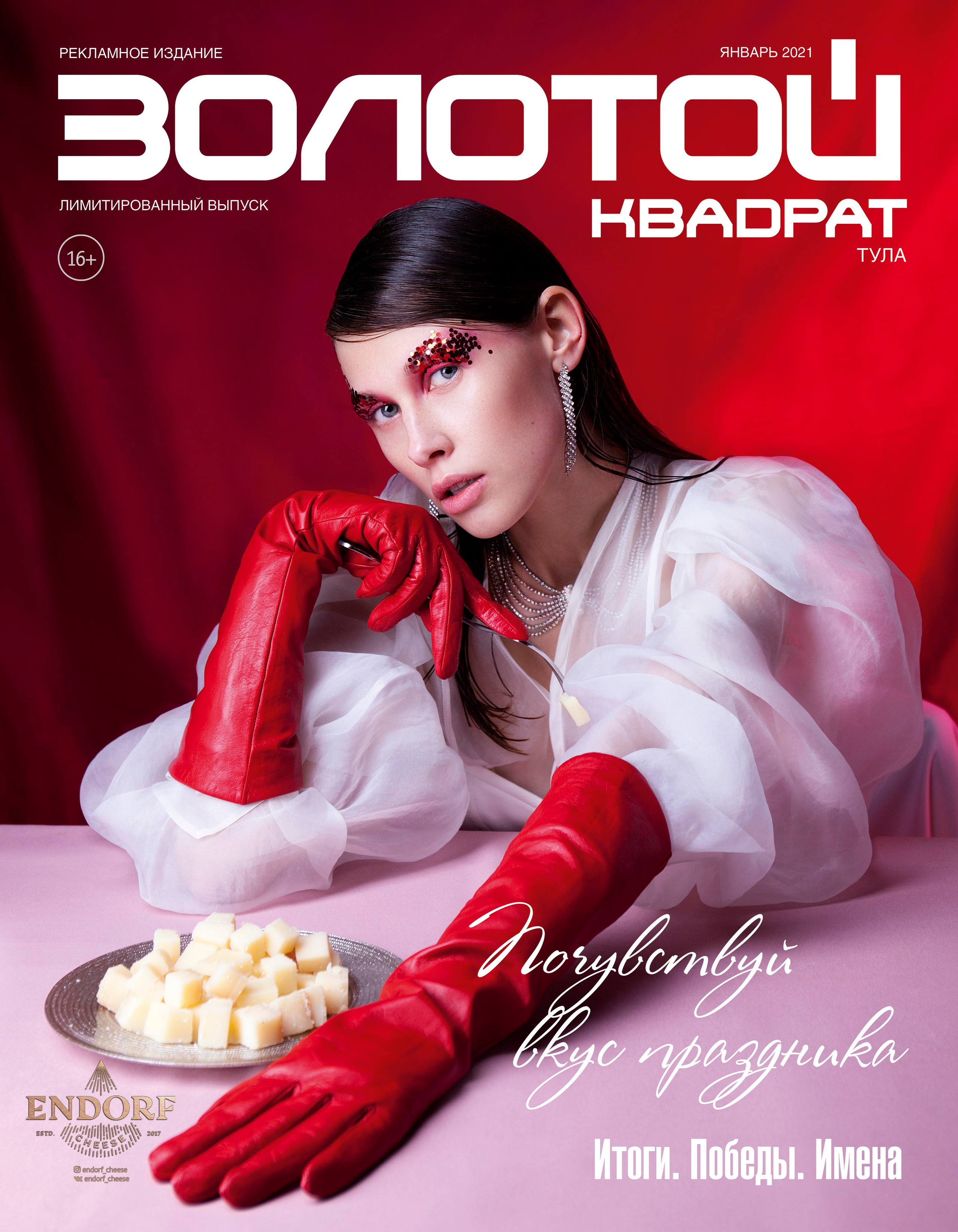 Mariya M. Casting and event agency