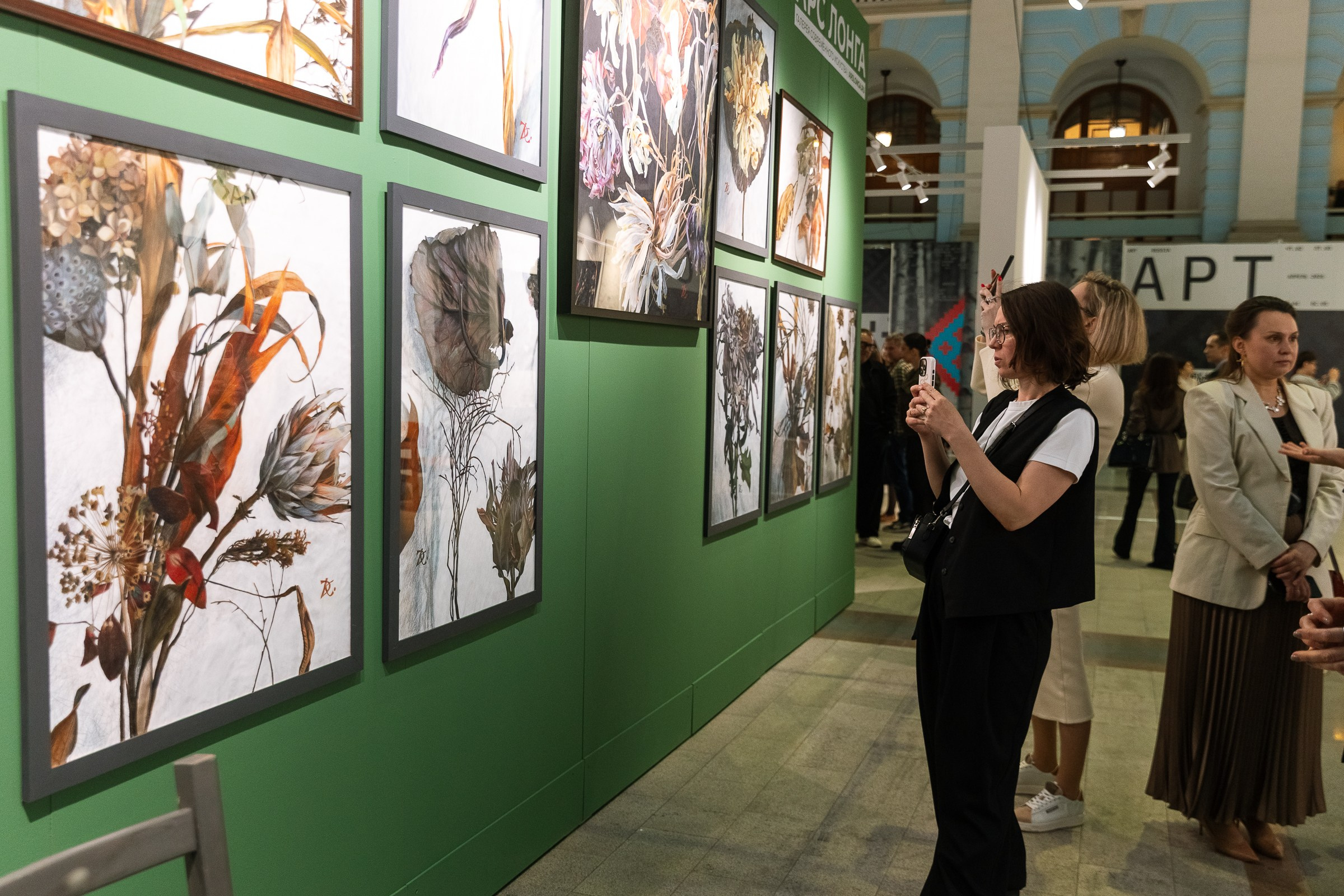 АРТ Россия 2026. Фотограф в Москве