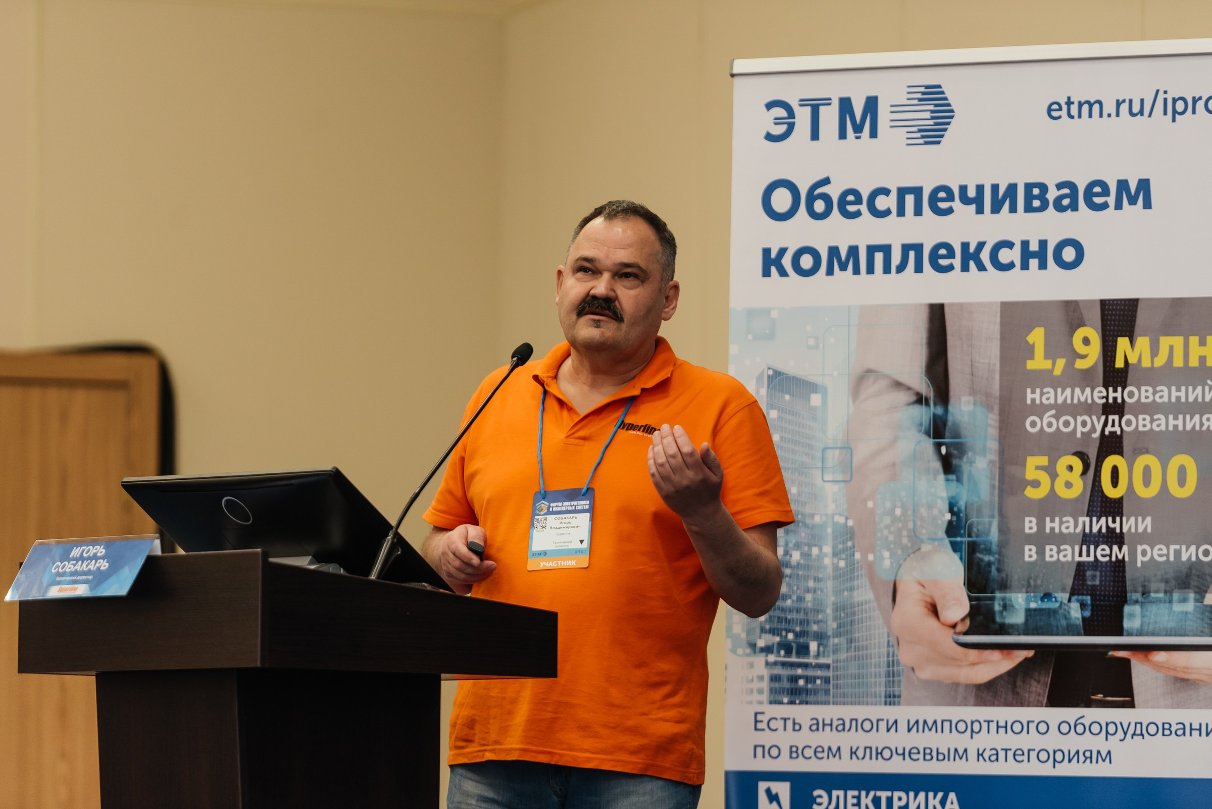 Репортажная съёмка на форуме ЭТМ. Свадебный фотограф в Санкт-Петербурге Венера Ахметова