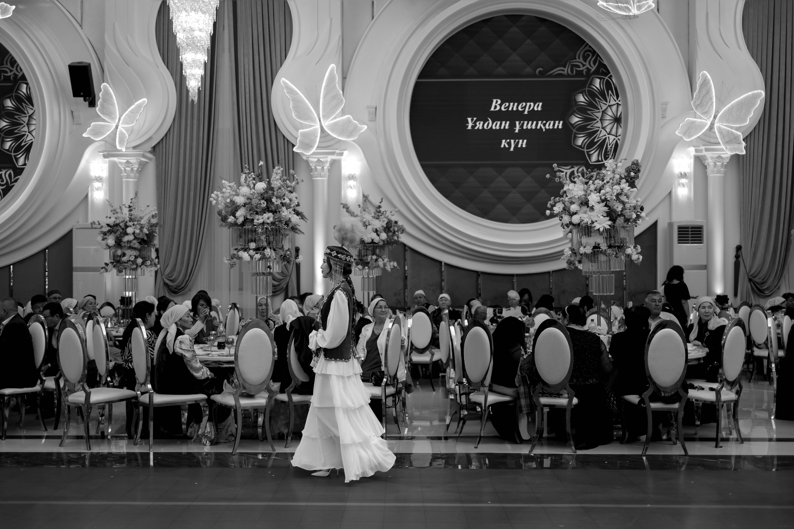 Uzatu Venera. Baikulov