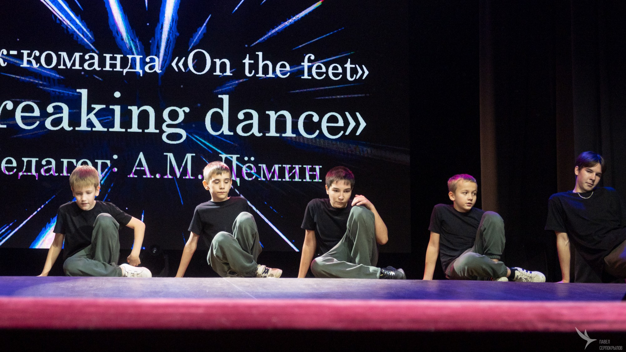 Dance-Life 20 лет. Репортажный фотограф в Казани Павел Серпокрылов