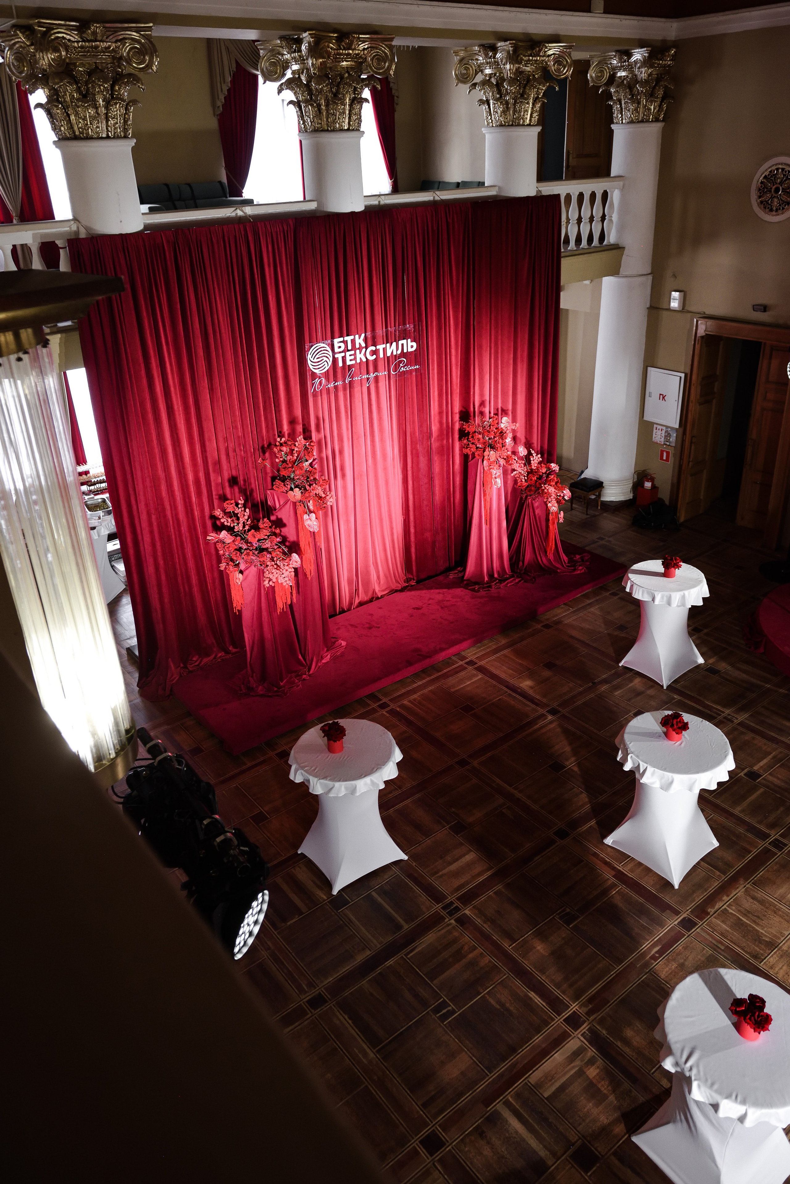 БТК Текстиль 10 лет. Event-агентство «Бутик Событий» Евгении Гарновской