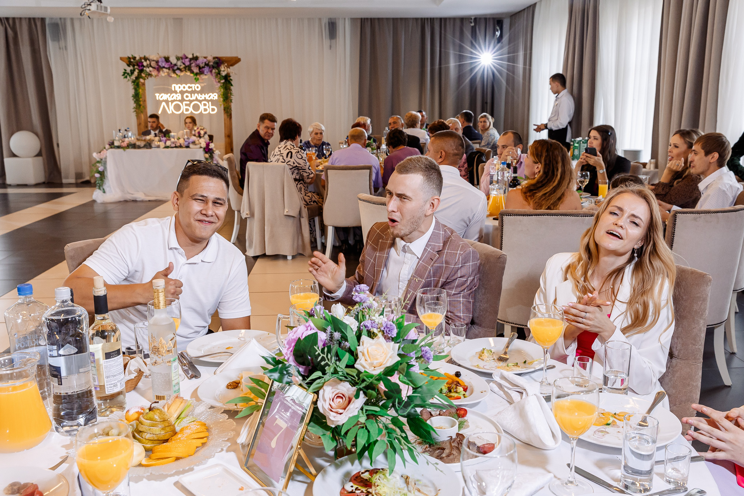 Любовь и Евгений. Свадебный и семейный фотограф в Челябинске Юлия Ишимова