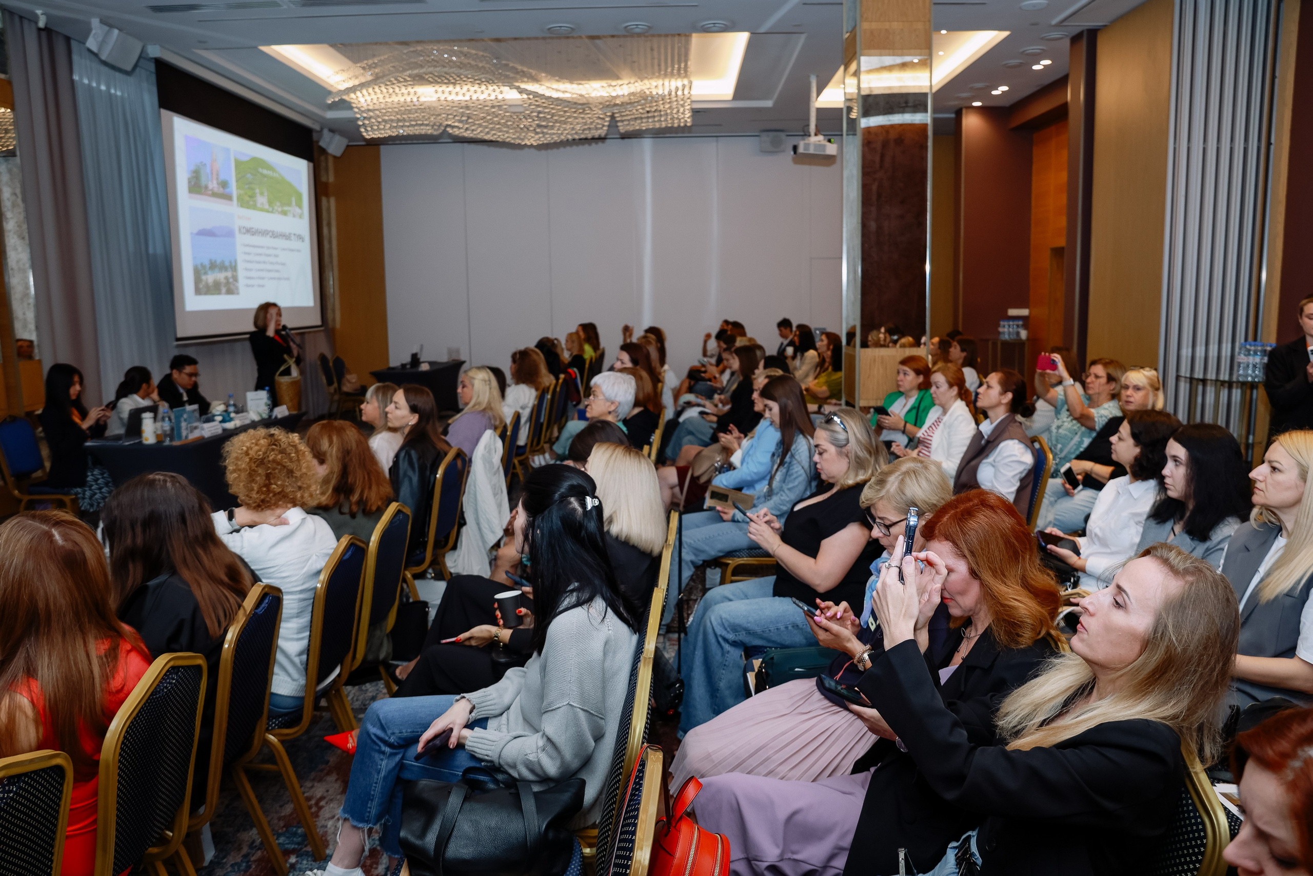 Конференция туроператоров. Фотограф Юлия Мальцева