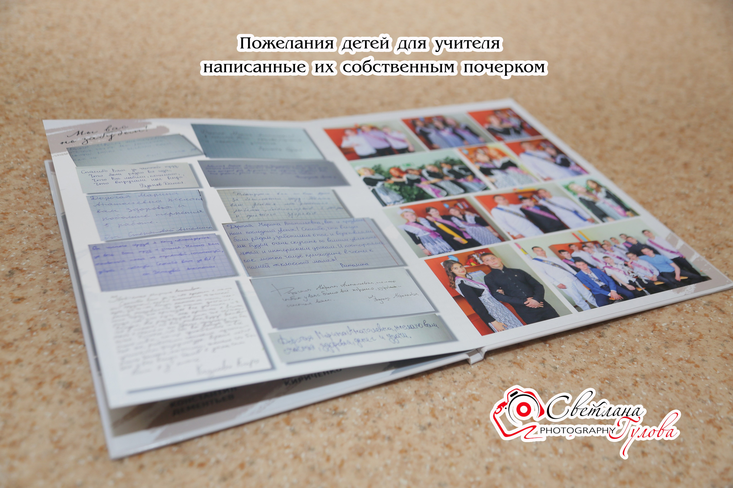 ШКОЛА/КОЛЛЕДЖ. Детский и Школьный фотограф Светлана Гулова