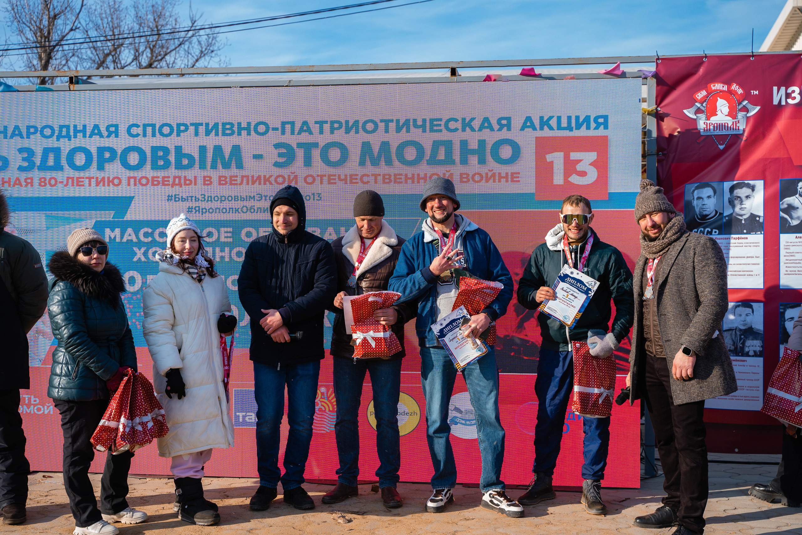 Моржеран. Shmeleva.ph Фотограф Волгоград и Волжский — Анна Шмелева