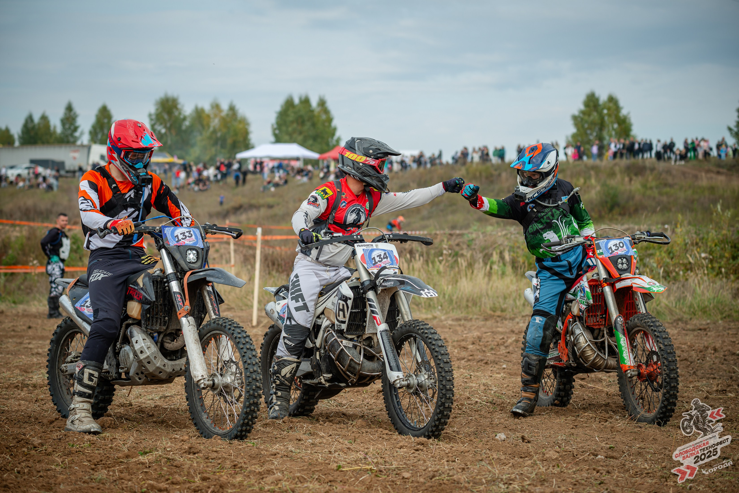 Слободская балка 2025. Фотограф | Макс Борода