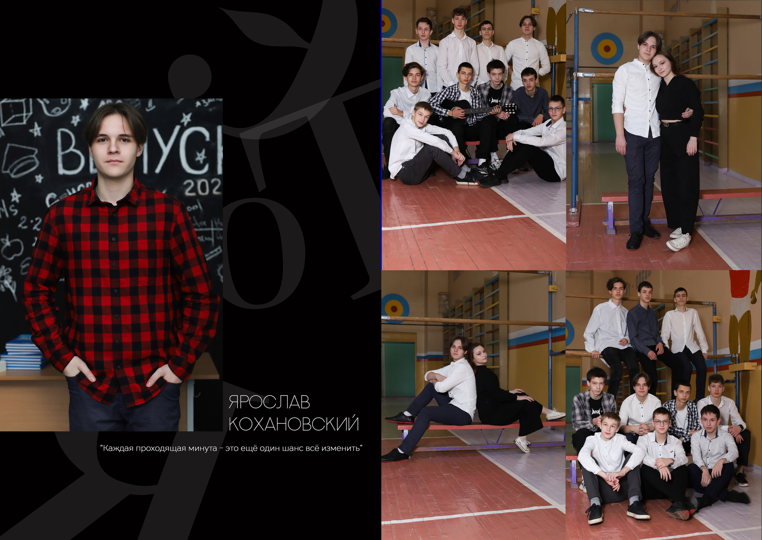 Альбом 2 разворота 9 класс. Выпускные альбомы, индивидуальные фотосессии в Костроме