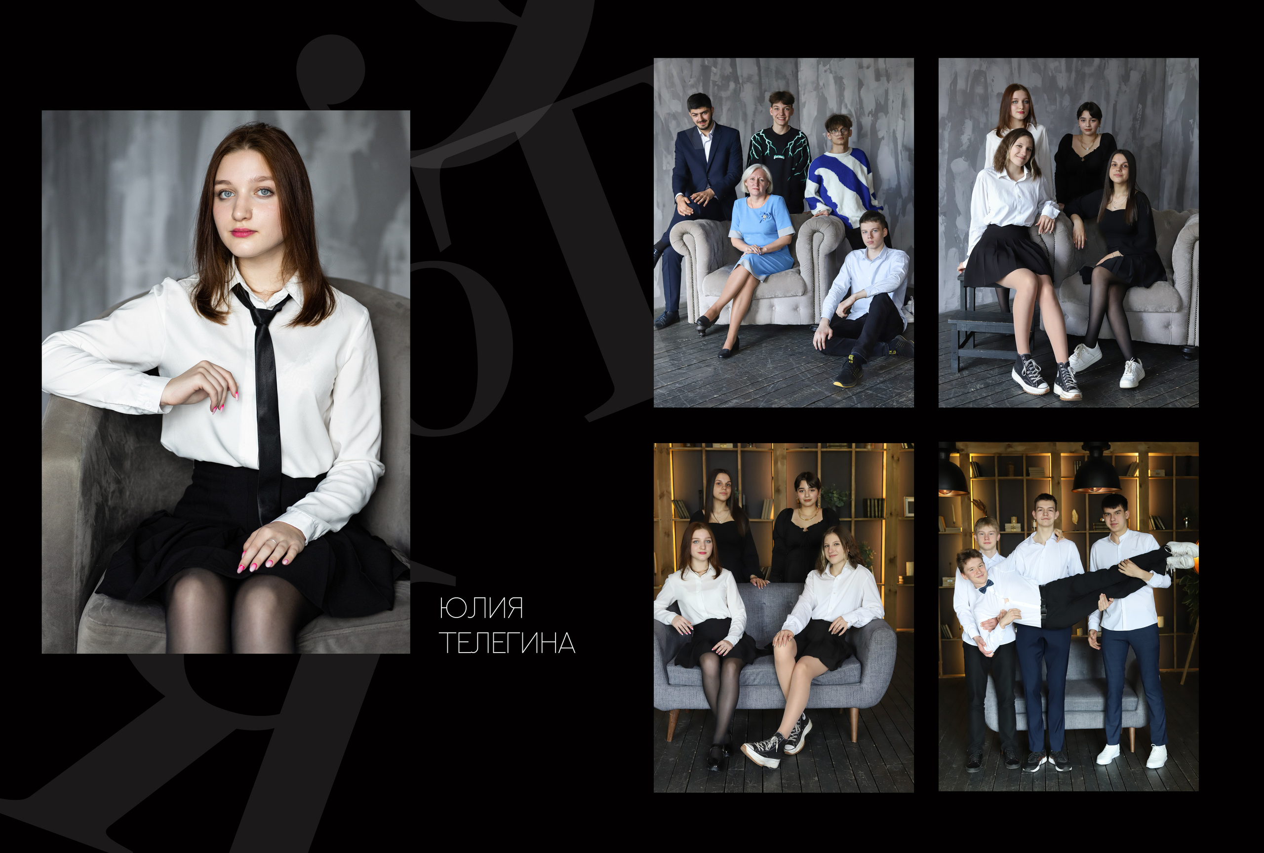 Альбом 2 разворота 9 класс. Выпускные альбомы, индивидуальные фотосессии в Костроме