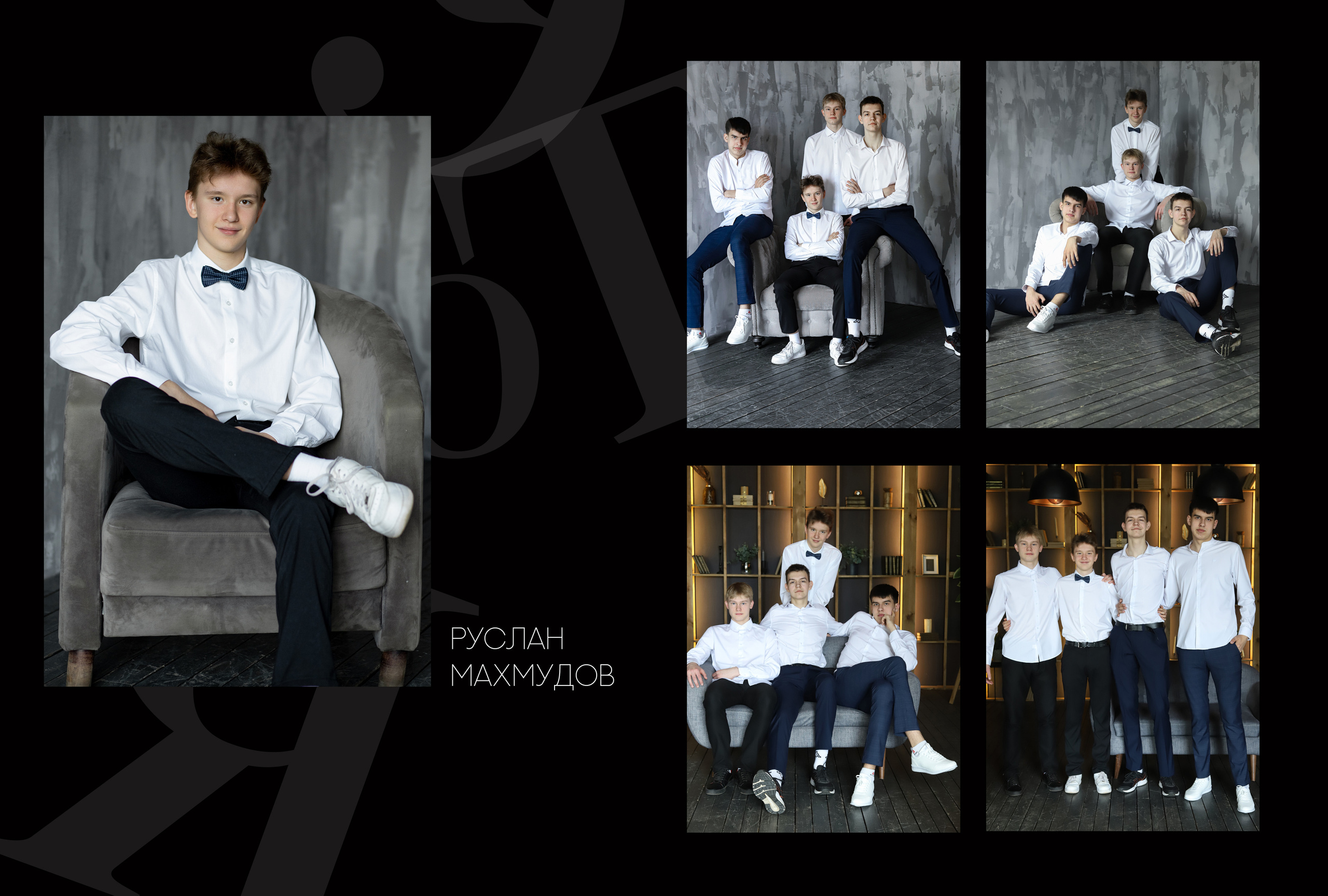 Альбом 2 разворота 9 класс. Выпускные альбомы, индивидуальные фотосессии в Костроме