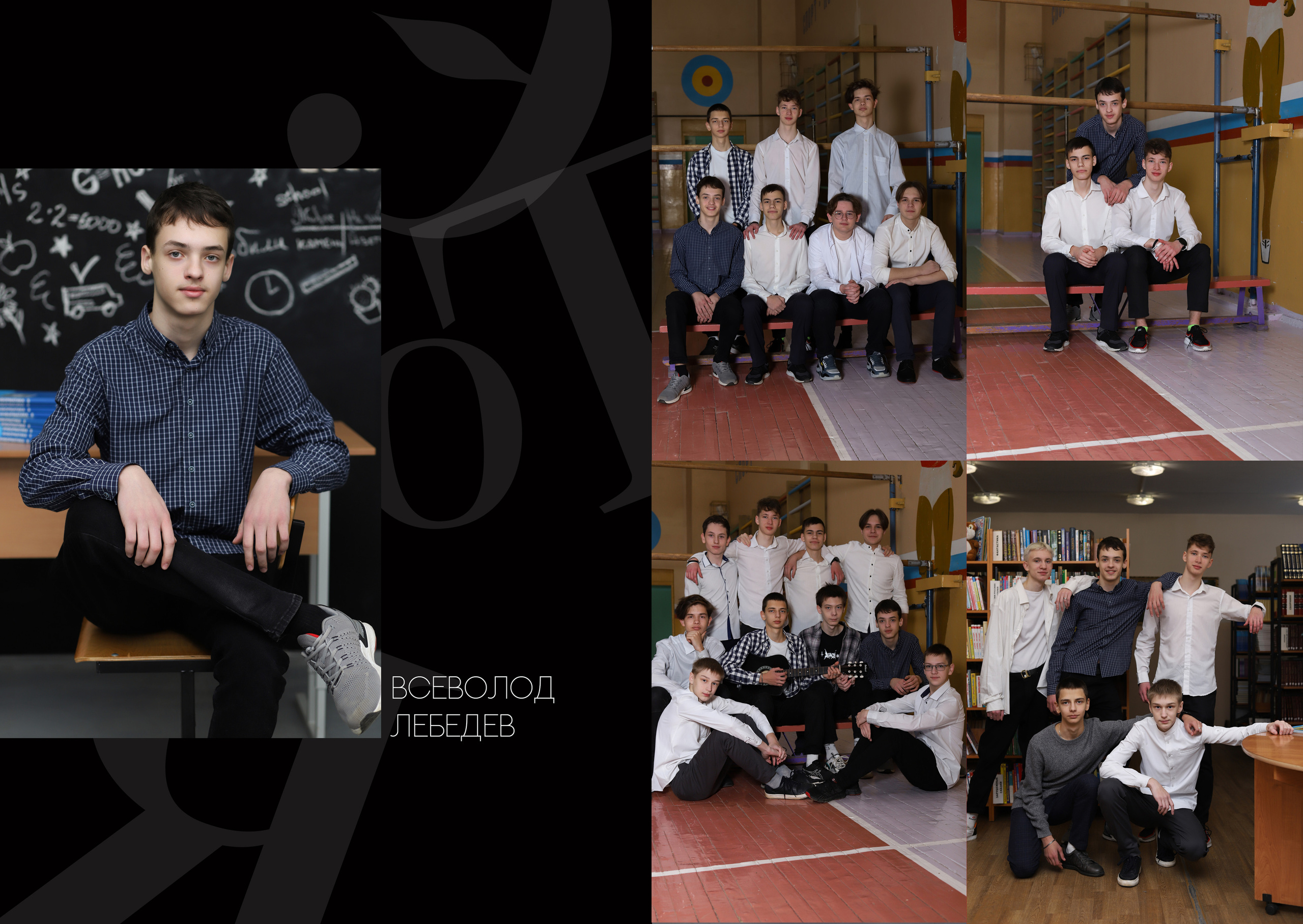 Альбом 2 разворота 9 класс. Выпускные альбомы, индивидуальные фотосессии в Костроме