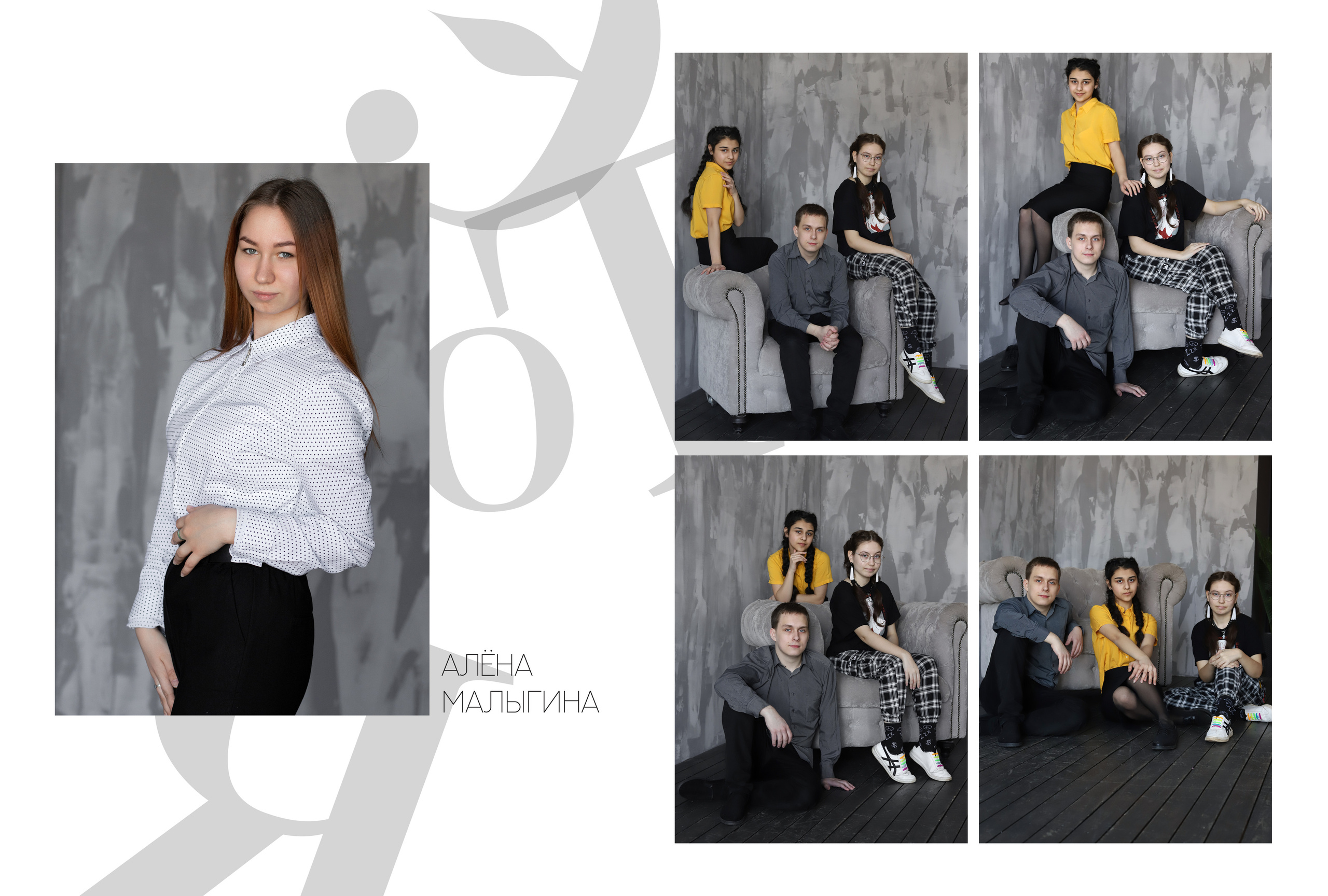 Альбом 3 разворота 9 класс. Выпускные альбомы, индивидуальные фотосессии в Костроме