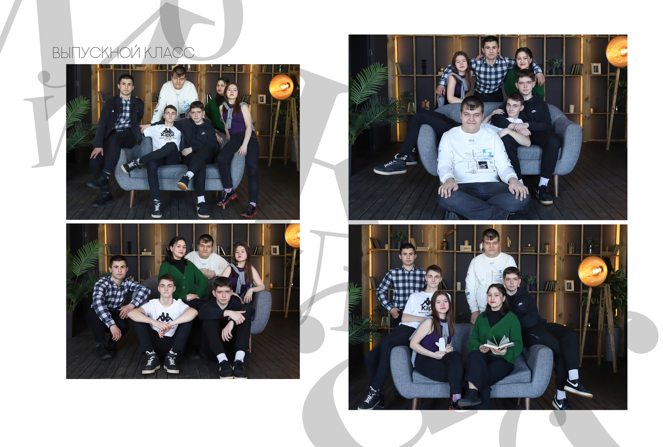 Альбом 3 разворота 9 класс. Выпускные альбомы, индивидуальные фотосессии в Костроме